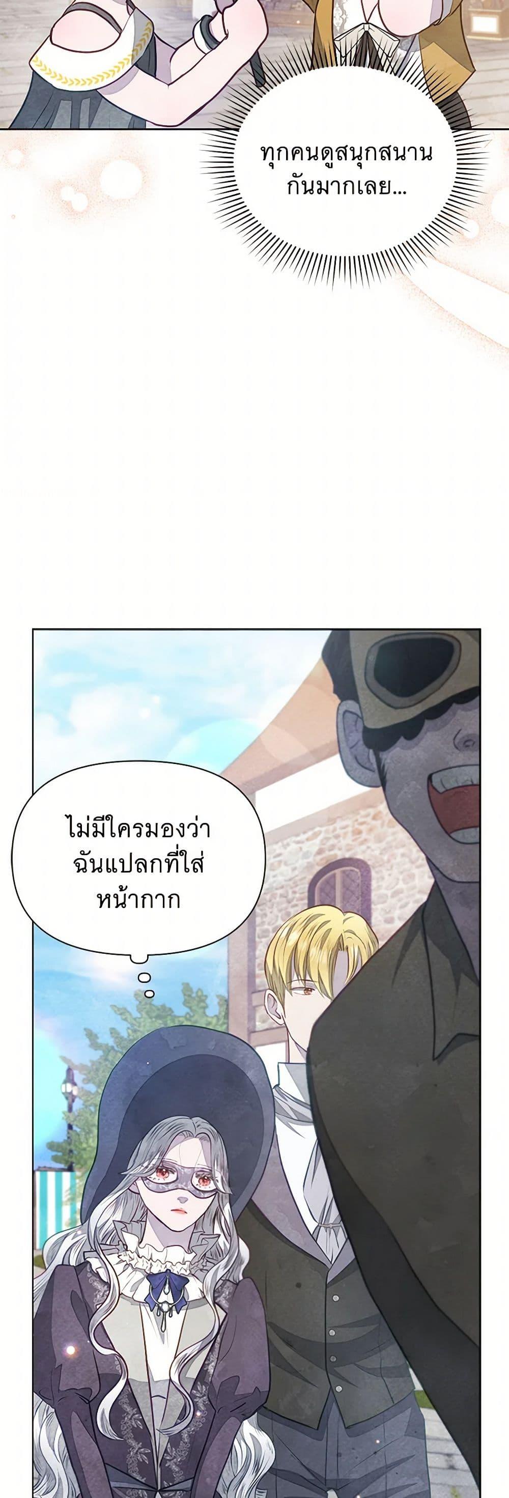 Manga-lc-com อ่านมังงะ อ่านการ์ตูน ออนไลน์ ฟรี The Princess Is Going on Strike ตอนที่ 1 2 3 4 5 6 7 8 9 10 11 12 13 14 ฟรี ไม่มีโฆษณา Manga-lc - อ่าน มังงะ อ่าน การ์ตูน ออนไลน์ อ่านมังงะ ฟรี