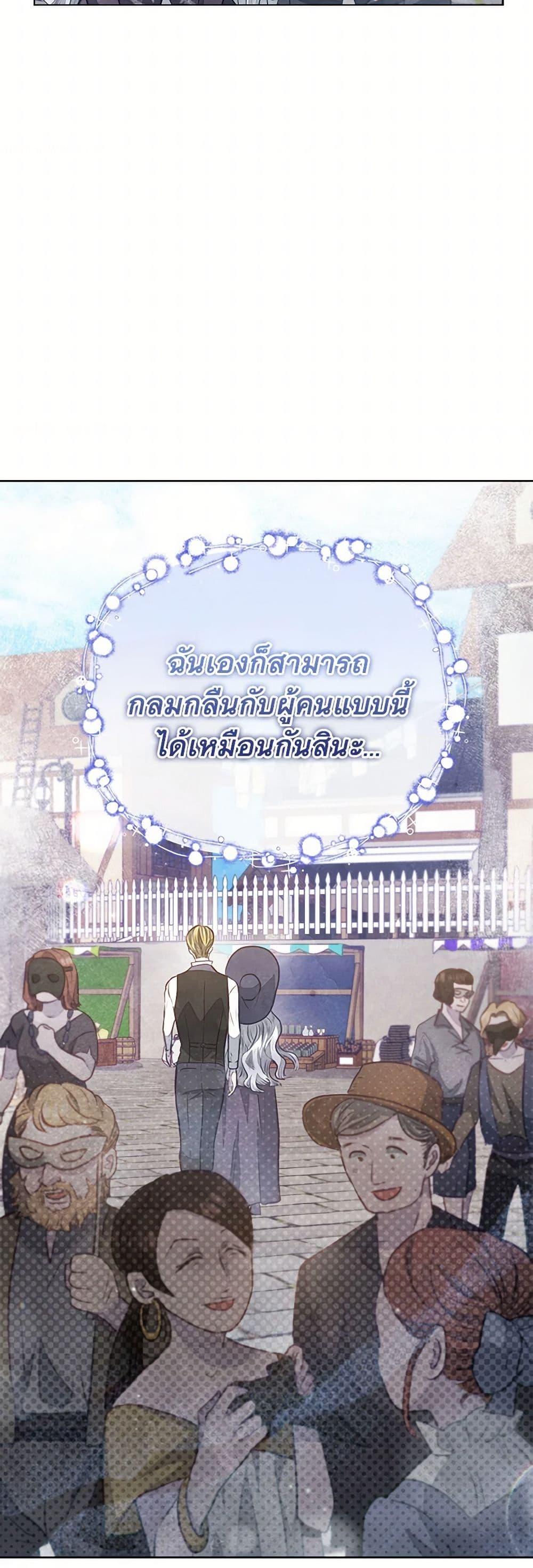 Manga-lc-com อ่านมังงะ อ่านการ์ตูน ออนไลน์ ฟรี The Princess Is Going on Strike ตอนที่ 1 2 3 4 5 6 7 8 9 10 11 12 13 14 ฟรี ไม่มีโฆษณา Manga-lc - อ่าน มังงะ อ่าน การ์ตูน ออนไลน์ อ่านมังงะ ฟรี