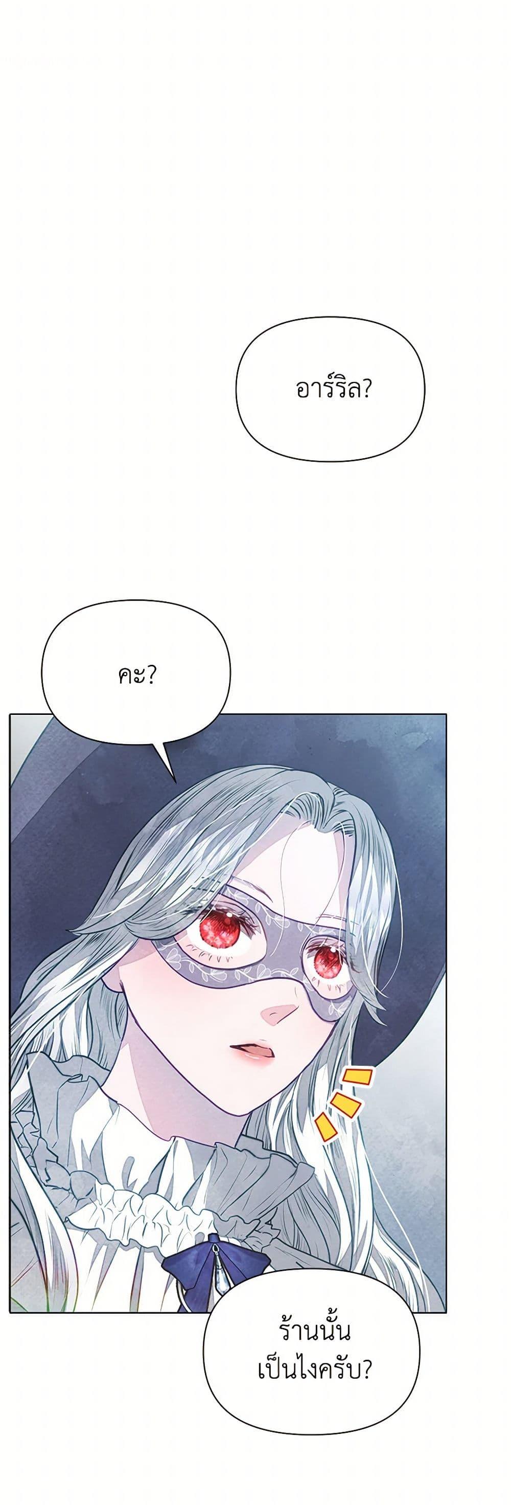 Manga-lc-com อ่านมังงะ อ่านการ์ตูน ออนไลน์ ฟรี The Princess Is Going on Strike ตอนที่ 1 2 3 4 5 6 7 8 9 10 11 12 13 14 ฟรี ไม่มีโฆษณา Manga-lc - อ่าน มังงะ อ่าน การ์ตูน ออนไลน์ อ่านมังงะ ฟรี