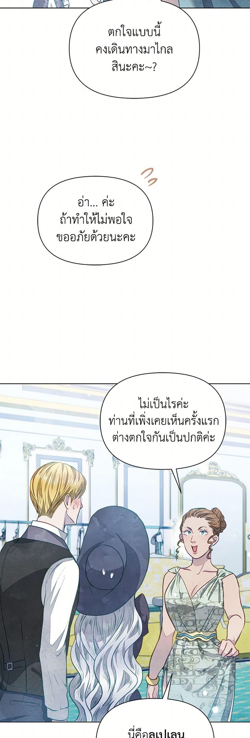 Manga-lc-com อ่านมังงะ อ่านการ์ตูน ออนไลน์ ฟรี The Princess Is Going on Strike ตอนที่ 1 2 3 4 5 6 7 8 9 10 11 12 13 14 ฟรี ไม่มีโฆษณา Manga-lc - อ่าน มังงะ อ่าน การ์ตูน ออนไลน์ อ่านมังงะ ฟรี