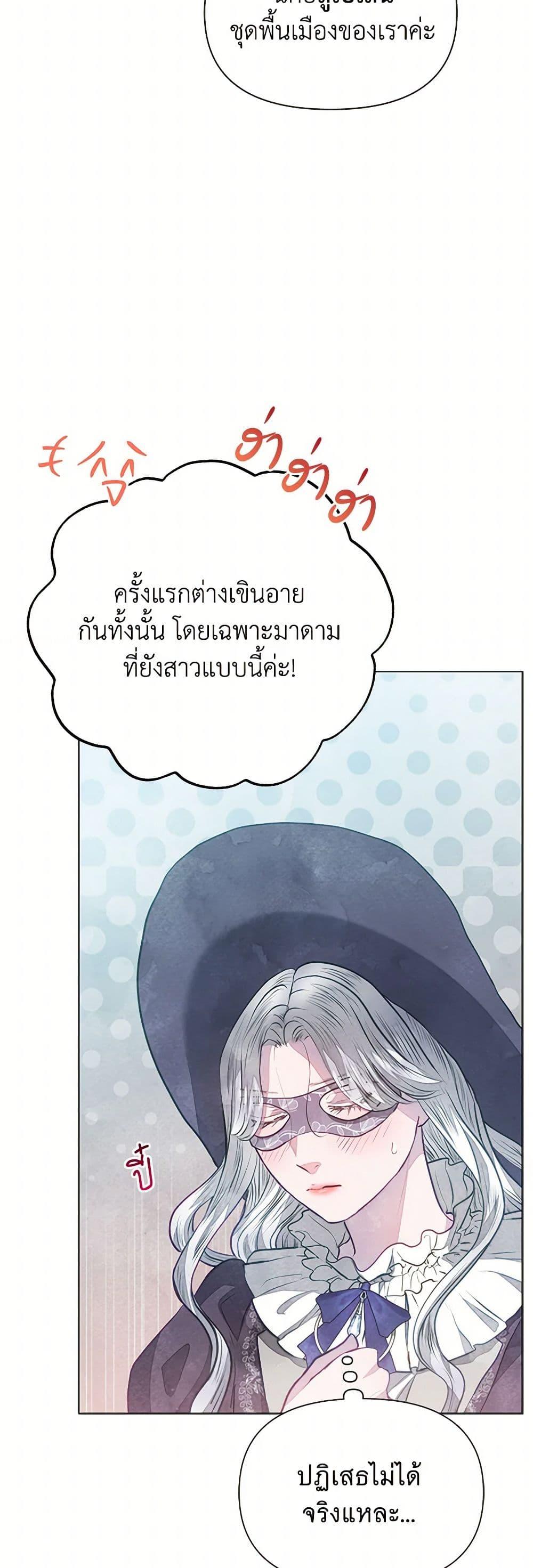 Manga-lc-com อ่านมังงะ อ่านการ์ตูน ออนไลน์ ฟรี The Princess Is Going on Strike ตอนที่ 1 2 3 4 5 6 7 8 9 10 11 12 13 14 ฟรี ไม่มีโฆษณา Manga-lc - อ่าน มังงะ อ่าน การ์ตูน ออนไลน์ อ่านมังงะ ฟรี