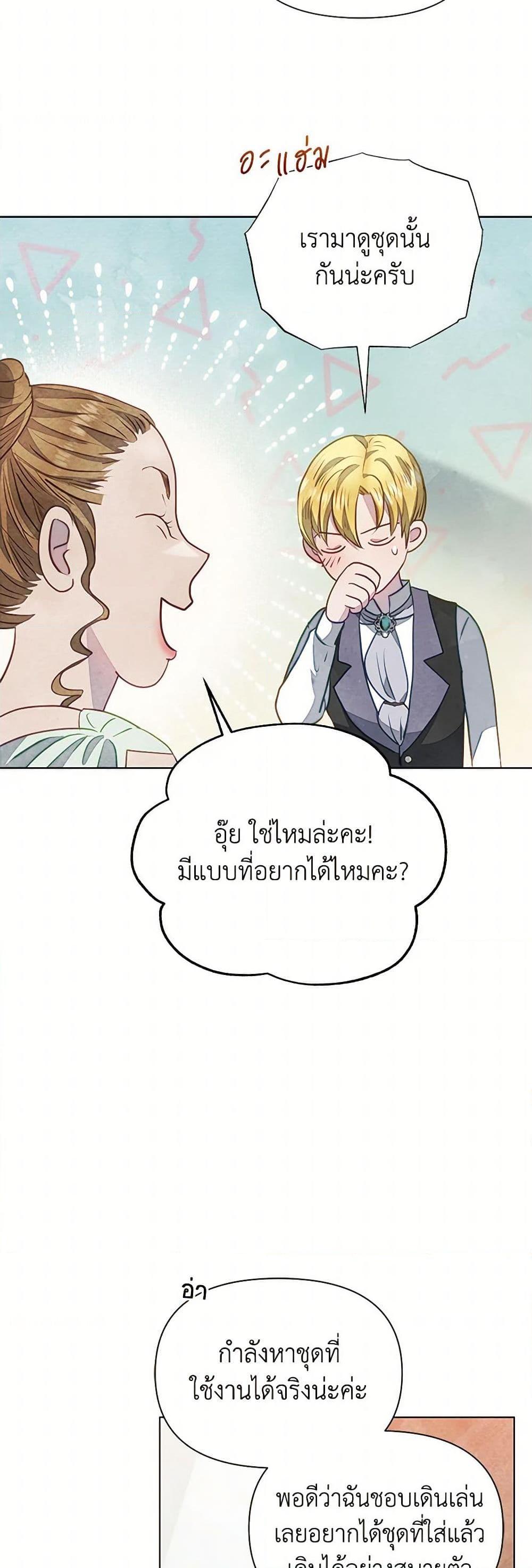 Manga-lc-com อ่านมังงะ อ่านการ์ตูน ออนไลน์ ฟรี The Princess Is Going on Strike ตอนที่ 1 2 3 4 5 6 7 8 9 10 11 12 13 14 ฟรี ไม่มีโฆษณา Manga-lc - อ่าน มังงะ อ่าน การ์ตูน ออนไลน์ อ่านมังงะ ฟรี