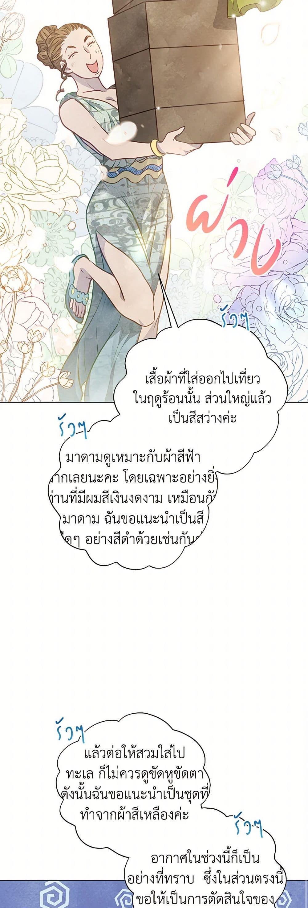 Manga-lc-com อ่านมังงะ อ่านการ์ตูน ออนไลน์ ฟรี The Princess Is Going on Strike ตอนที่ 1 2 3 4 5 6 7 8 9 10 11 12 13 14 ฟรี ไม่มีโฆษณา Manga-lc - อ่าน มังงะ อ่าน การ์ตูน ออนไลน์ อ่านมังงะ ฟรี