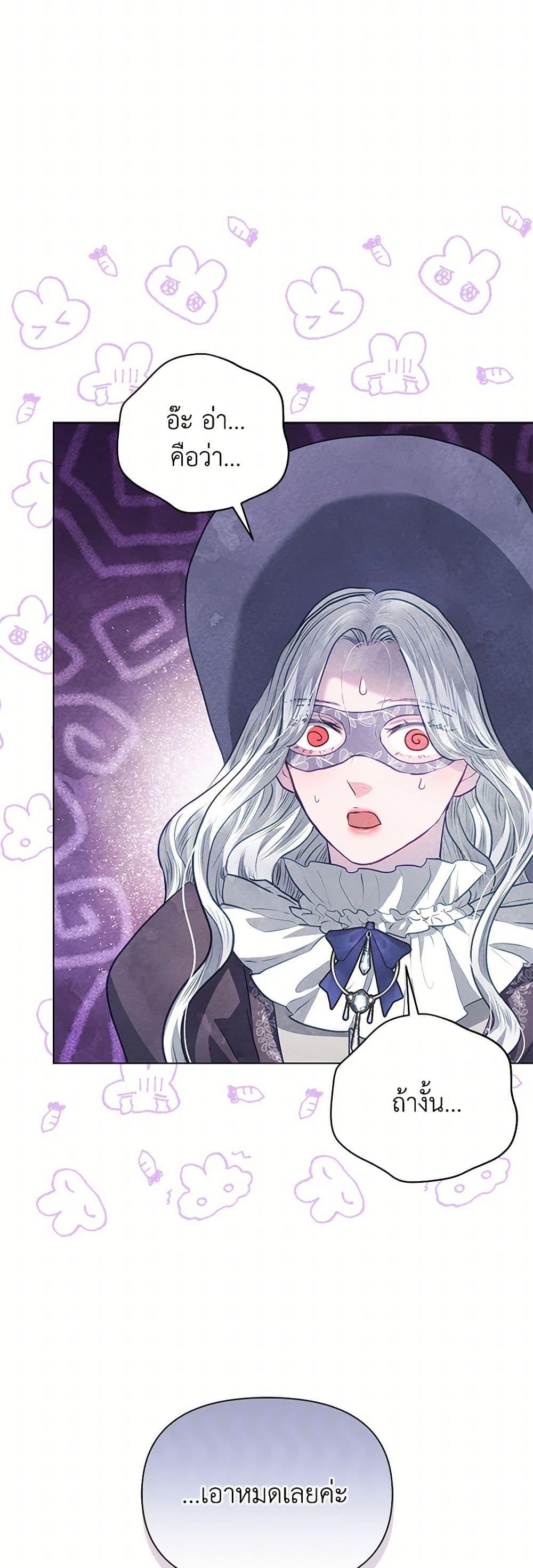 Manga-lc-com อ่านมังงะ อ่านการ์ตูน ออนไลน์ ฟรี The Princess Is Going on Strike ตอนที่ 1 2 3 4 5 6 7 8 9 10 11 12 13 14 ฟรี ไม่มีโฆษณา Manga-lc - อ่าน มังงะ อ่าน การ์ตูน ออนไลน์ อ่านมังงะ ฟรี