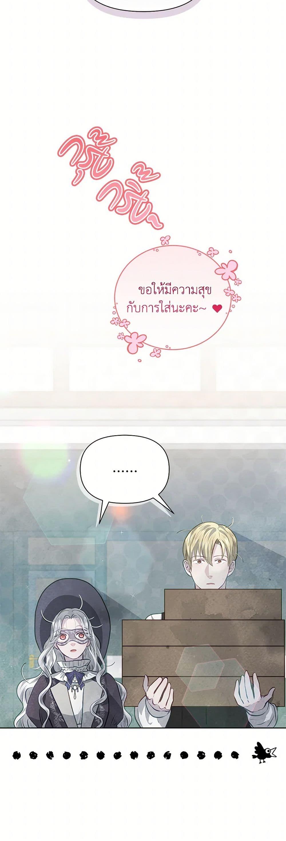 Manga-lc-com อ่านมังงะ อ่านการ์ตูน ออนไลน์ ฟรี The Princess Is Going on Strike ตอนที่ 1 2 3 4 5 6 7 8 9 10 11 12 13 14 ฟรี ไม่มีโฆษณา Manga-lc - อ่าน มังงะ อ่าน การ์ตูน ออนไลน์ อ่านมังงะ ฟรี