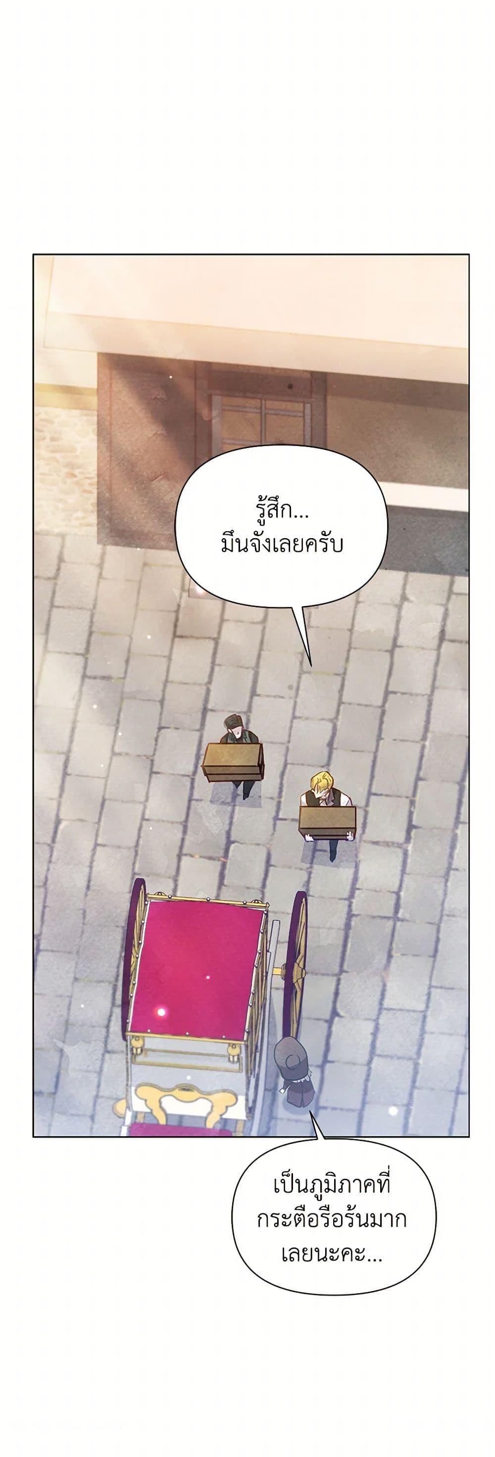 Manga-lc-com อ่านมังงะ อ่านการ์ตูน ออนไลน์ ฟรี The Princess Is Going on Strike ตอนที่ 1 2 3 4 5 6 7 8 9 10 11 12 13 14 ฟรี ไม่มีโฆษณา Manga-lc - อ่าน มังงะ อ่าน การ์ตูน ออนไลน์ อ่านมังงะ ฟรี