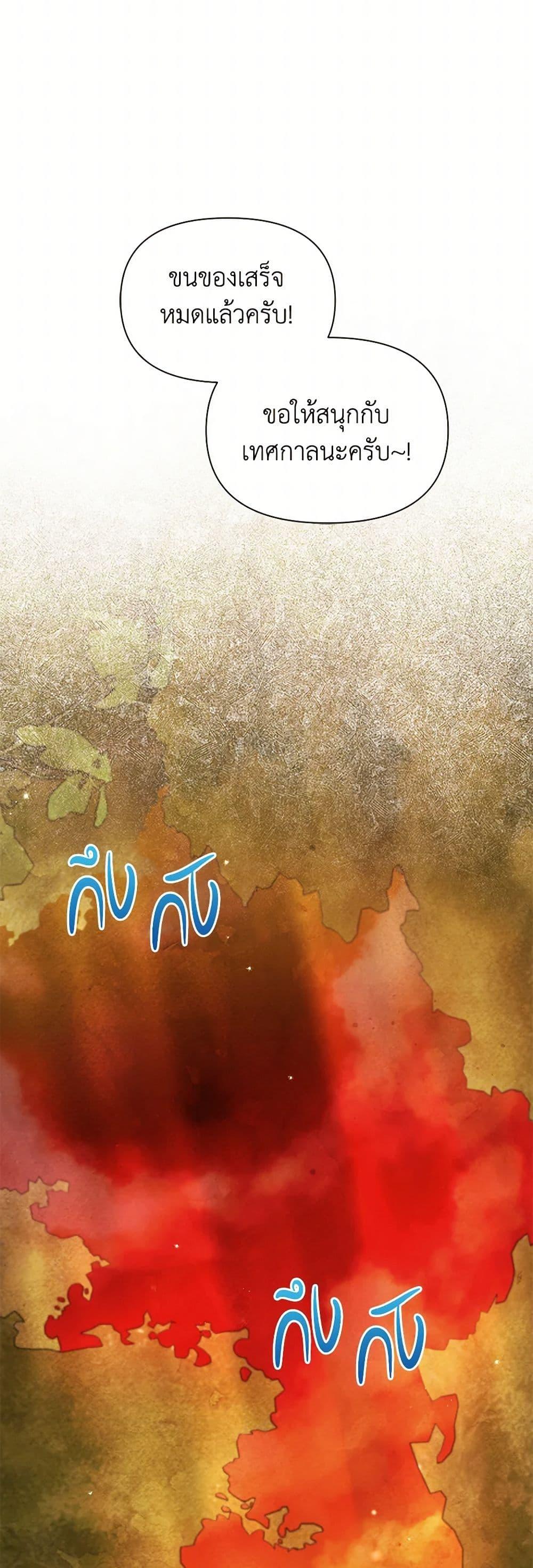 Manga-lc-com อ่านมังงะ อ่านการ์ตูน ออนไลน์ ฟรี The Princess Is Going on Strike ตอนที่ 1 2 3 4 5 6 7 8 9 10 11 12 13 14 ฟรี ไม่มีโฆษณา Manga-lc - อ่าน มังงะ อ่าน การ์ตูน ออนไลน์ อ่านมังงะ ฟรี