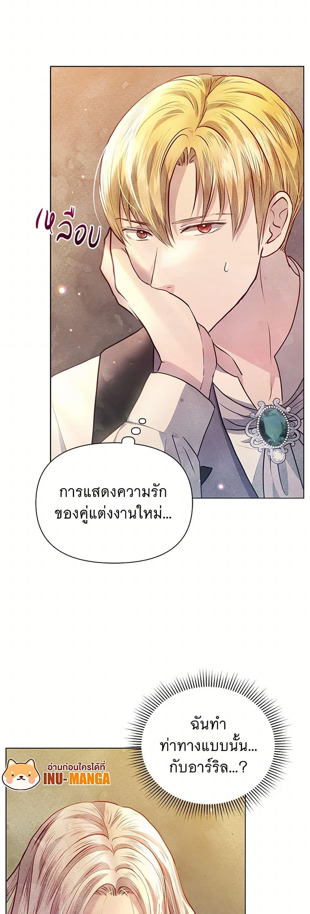 Manga-lc-com อ่านมังงะ อ่านการ์ตูน ออนไลน์ ฟรี The Princess Is Going on Strike ตอนที่ 1 2 3 4 5 6 7 8 9 10 11 12 13 14 ฟรี ไม่มีโฆษณา Manga-lc - อ่าน มังงะ อ่าน การ์ตูน ออนไลน์ อ่านมังงะ ฟรี