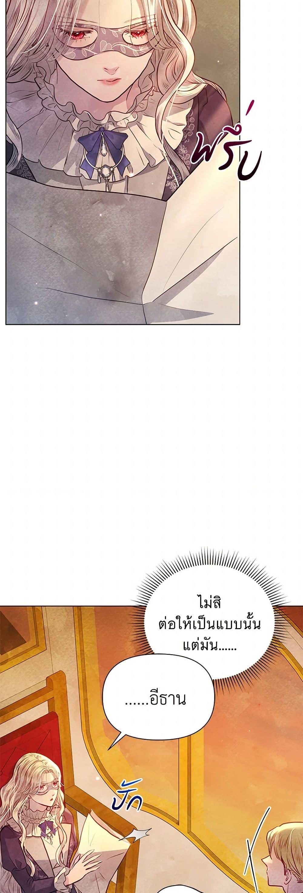 Manga-lc-com อ่านมังงะ อ่านการ์ตูน ออนไลน์ ฟรี The Princess Is Going on Strike ตอนที่ 1 2 3 4 5 6 7 8 9 10 11 12 13 14 ฟรี ไม่มีโฆษณา Manga-lc - อ่าน มังงะ อ่าน การ์ตูน ออนไลน์ อ่านมังงะ ฟรี