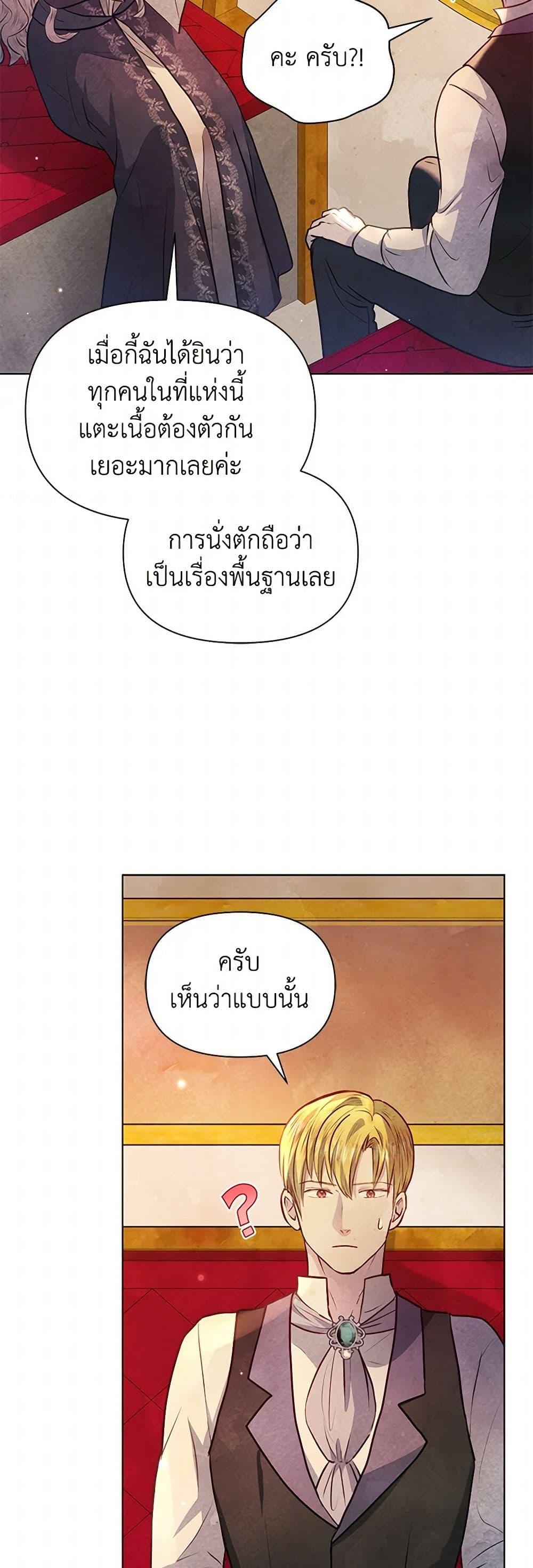 Manga-lc-com อ่านมังงะ อ่านการ์ตูน ออนไลน์ ฟรี The Princess Is Going on Strike ตอนที่ 1 2 3 4 5 6 7 8 9 10 11 12 13 14 ฟรี ไม่มีโฆษณา Manga-lc - อ่าน มังงะ อ่าน การ์ตูน ออนไลน์ อ่านมังงะ ฟรี
