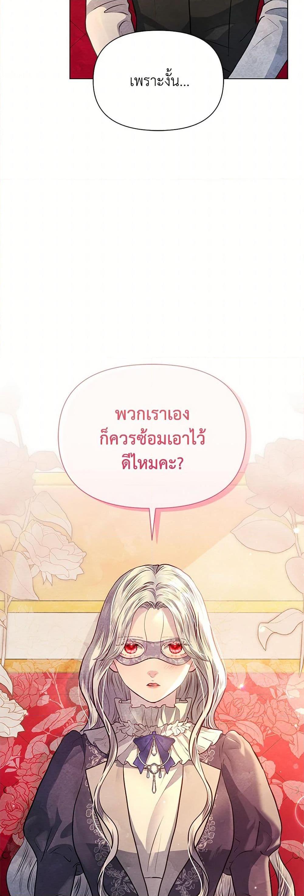 Manga-lc-com อ่านมังงะ อ่านการ์ตูน ออนไลน์ ฟรี The Princess Is Going on Strike ตอนที่ 1 2 3 4 5 6 7 8 9 10 11 12 13 14 ฟรี ไม่มีโฆษณา Manga-lc - อ่าน มังงะ อ่าน การ์ตูน ออนไลน์ อ่านมังงะ ฟรี