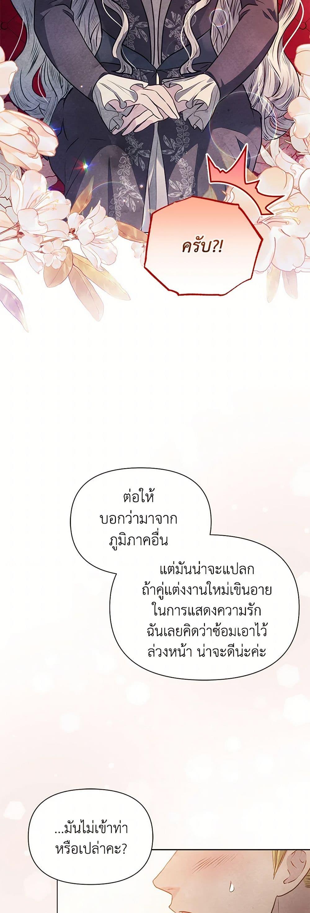 Manga-lc-com อ่านมังงะ อ่านการ์ตูน ออนไลน์ ฟรี The Princess Is Going on Strike ตอนที่ 1 2 3 4 5 6 7 8 9 10 11 12 13 14 ฟรี ไม่มีโฆษณา Manga-lc - อ่าน มังงะ อ่าน การ์ตูน ออนไลน์ อ่านมังงะ ฟรี