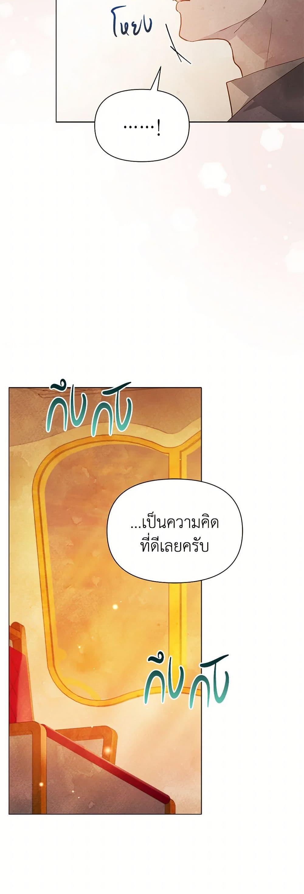 Manga-lc-com อ่านมังงะ อ่านการ์ตูน ออนไลน์ ฟรี The Princess Is Going on Strike ตอนที่ 1 2 3 4 5 6 7 8 9 10 11 12 13 14 ฟรี ไม่มีโฆษณา Manga-lc - อ่าน มังงะ อ่าน การ์ตูน ออนไลน์ อ่านมังงะ ฟรี