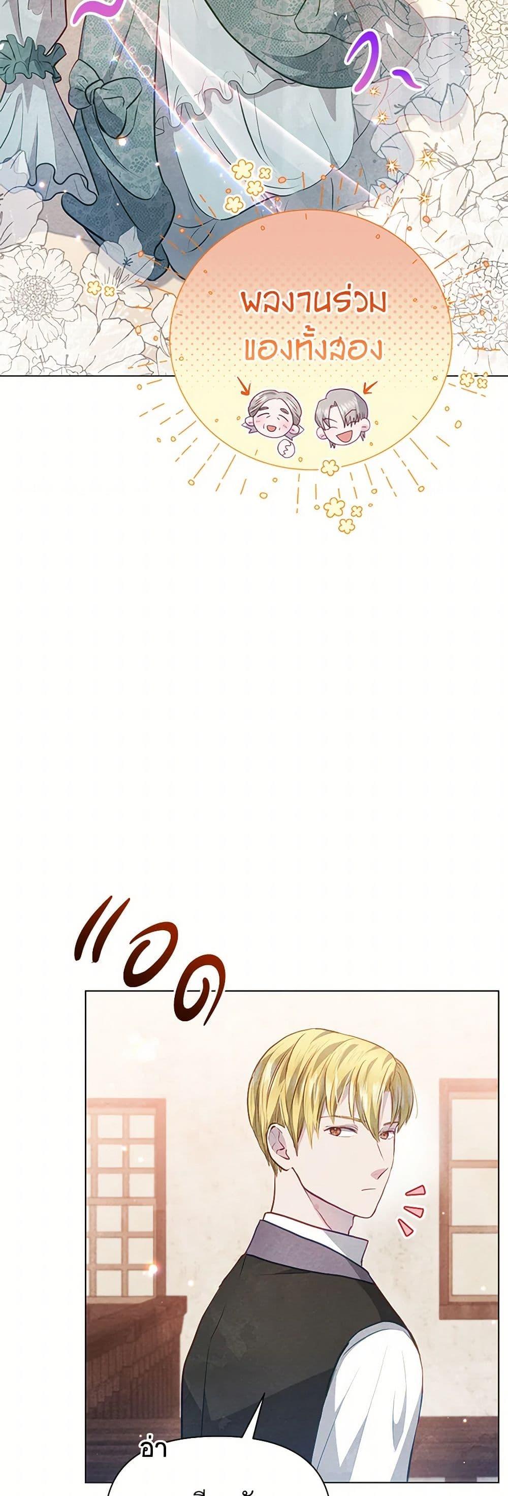 Manga-lc-com อ่านมังงะ อ่านการ์ตูน ออนไลน์ ฟรี The Princess Is Going on Strike ตอนที่ 1 2 3 4 5 6 7 8 9 10 11 12 13 14 ฟรี ไม่มีโฆษณา Manga-lc - อ่าน มังงะ อ่าน การ์ตูน ออนไลน์ อ่านมังงะ ฟรี