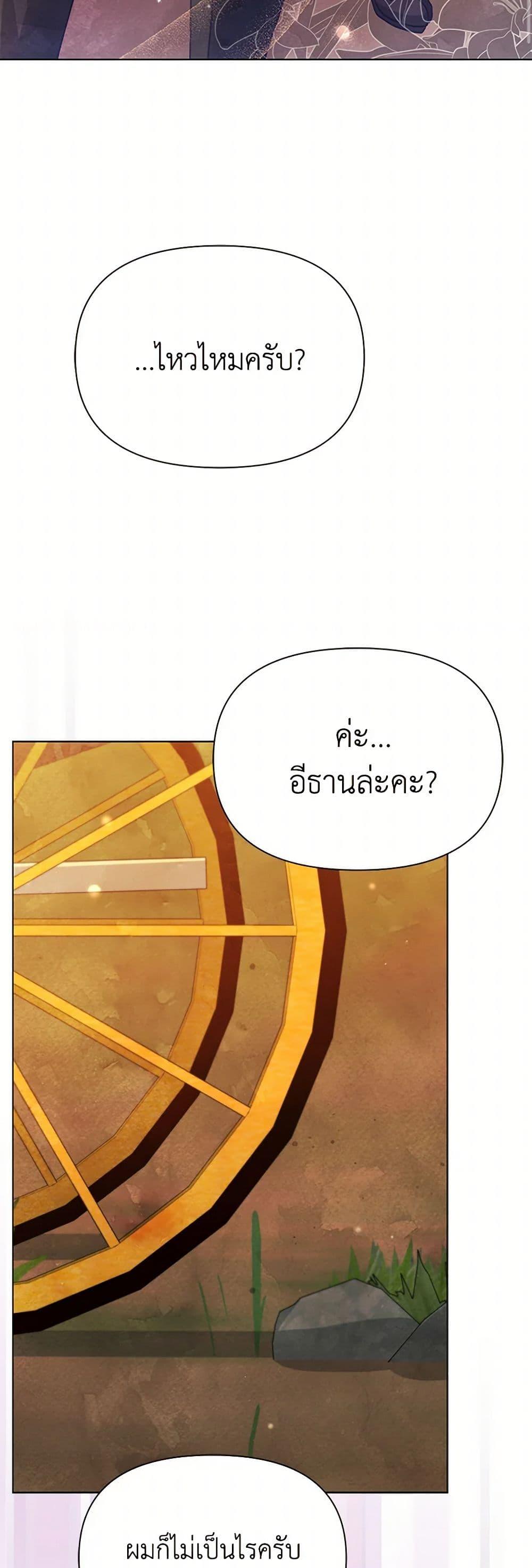 Manga-lc-com อ่านมังงะ อ่านการ์ตูน ออนไลน์ ฟรี The Princess Is Going on Strike ตอนที่ 1 2 3 4 5 6 7 8 9 10 11 12 13 14 ฟรี ไม่มีโฆษณา Manga-lc - อ่าน มังงะ อ่าน การ์ตูน ออนไลน์ อ่านมังงะ ฟรี