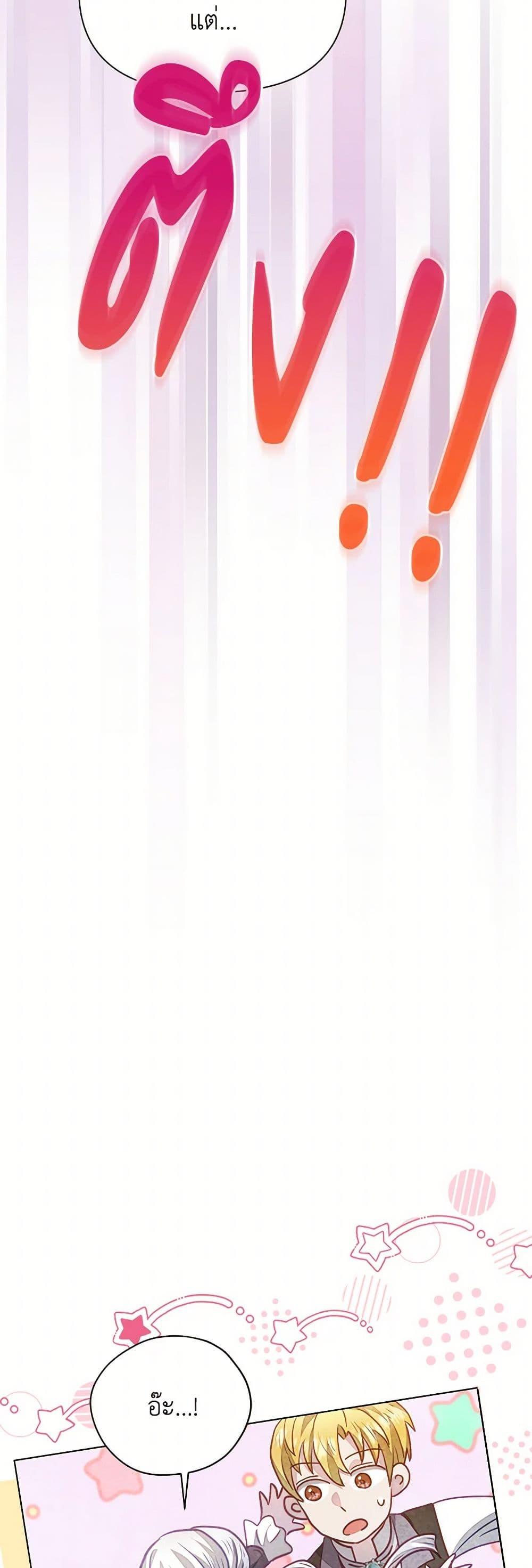 Manga-lc-com อ่านมังงะ อ่านการ์ตูน ออนไลน์ ฟรี The Princess Is Going on Strike ตอนที่ 1 2 3 4 5 6 7 8 9 10 11 12 13 14 ฟรี ไม่มีโฆษณา Manga-lc - อ่าน มังงะ อ่าน การ์ตูน ออนไลน์ อ่านมังงะ ฟรี