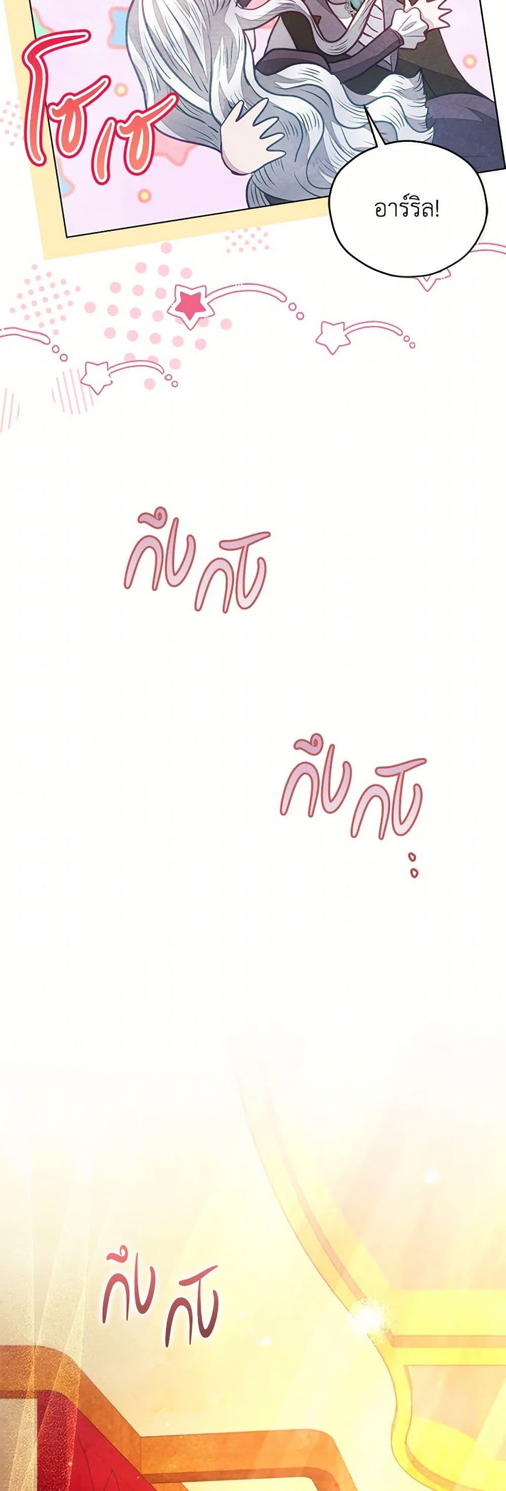 Manga-lc-com อ่านมังงะ อ่านการ์ตูน ออนไลน์ ฟรี The Princess Is Going on Strike ตอนที่ 1 2 3 4 5 6 7 8 9 10 11 12 13 14 ฟรี ไม่มีโฆษณา Manga-lc - อ่าน มังงะ อ่าน การ์ตูน ออนไลน์ อ่านมังงะ ฟรี