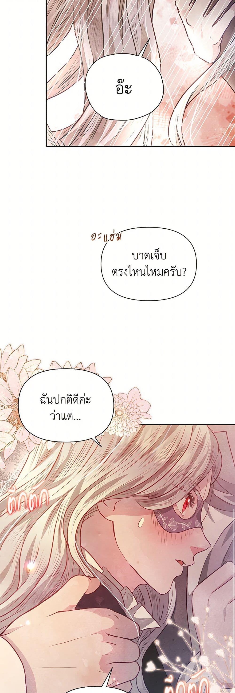 Manga-lc-com อ่านมังงะ อ่านการ์ตูน ออนไลน์ ฟรี The Princess Is Going on Strike ตอนที่ 1 2 3 4 5 6 7 8 9 10 11 12 13 14 ฟรี ไม่มีโฆษณา Manga-lc - อ่าน มังงะ อ่าน การ์ตูน ออนไลน์ อ่านมังงะ ฟรี