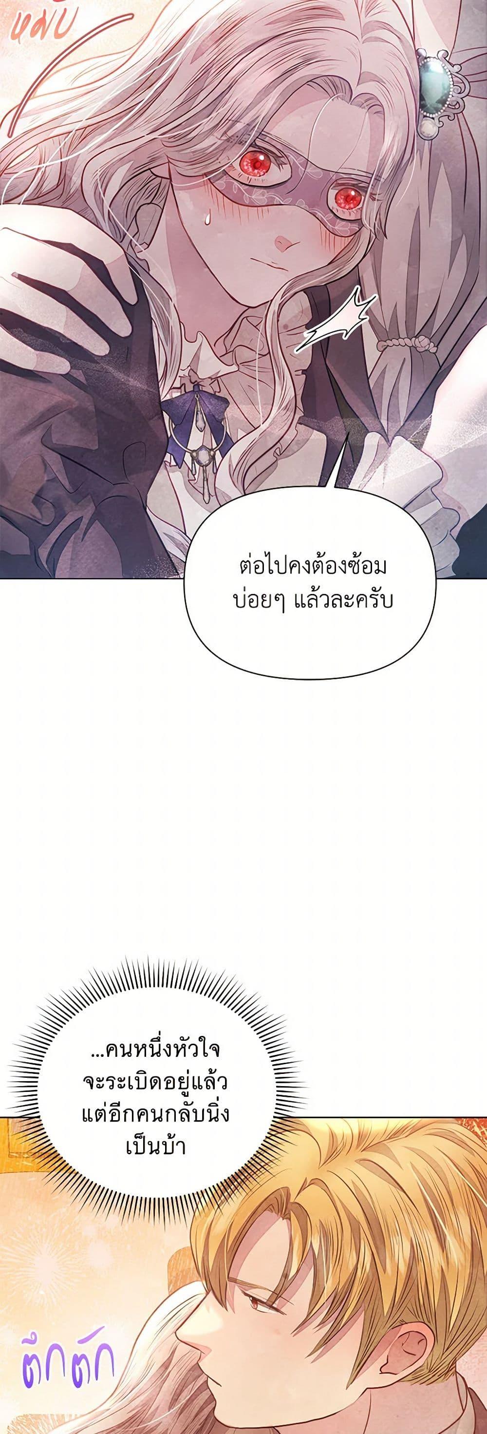 Manga-lc-com อ่านมังงะ อ่านการ์ตูน ออนไลน์ ฟรี The Princess Is Going on Strike ตอนที่ 1 2 3 4 5 6 7 8 9 10 11 12 13 14 ฟรี ไม่มีโฆษณา Manga-lc - อ่าน มังงะ อ่าน การ์ตูน ออนไลน์ อ่านมังงะ ฟรี