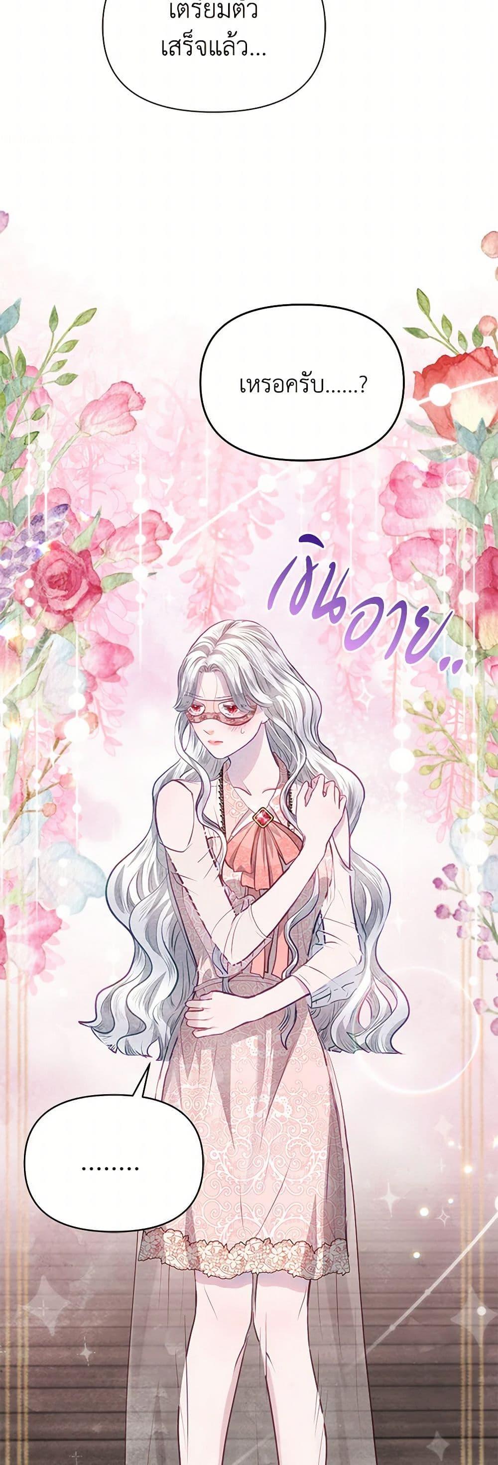 Manga-lc-com อ่านมังงะ อ่านการ์ตูน ออนไลน์ ฟรี The Princess Is Going on Strike ตอนที่ 1 2 3 4 5 6 7 8 9 10 11 12 13 14 ฟรี ไม่มีโฆษณา Manga-lc - อ่าน มังงะ อ่าน การ์ตูน ออนไลน์ อ่านมังงะ ฟรี