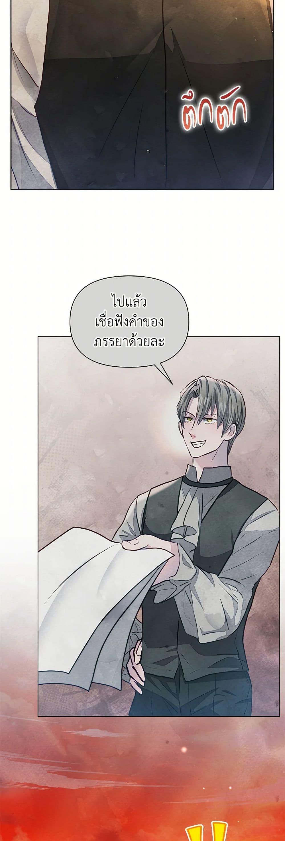 Manga-lc-com อ่านมังงะ อ่านการ์ตูน ออนไลน์ ฟรี The Princess Is Going on Strike ตอนที่ 1 2 3 4 5 6 7 8 9 10 11 12 13 14 ฟรี ไม่มีโฆษณา Manga-lc - อ่าน มังงะ อ่าน การ์ตูน ออนไลน์ อ่านมังงะ ฟรี