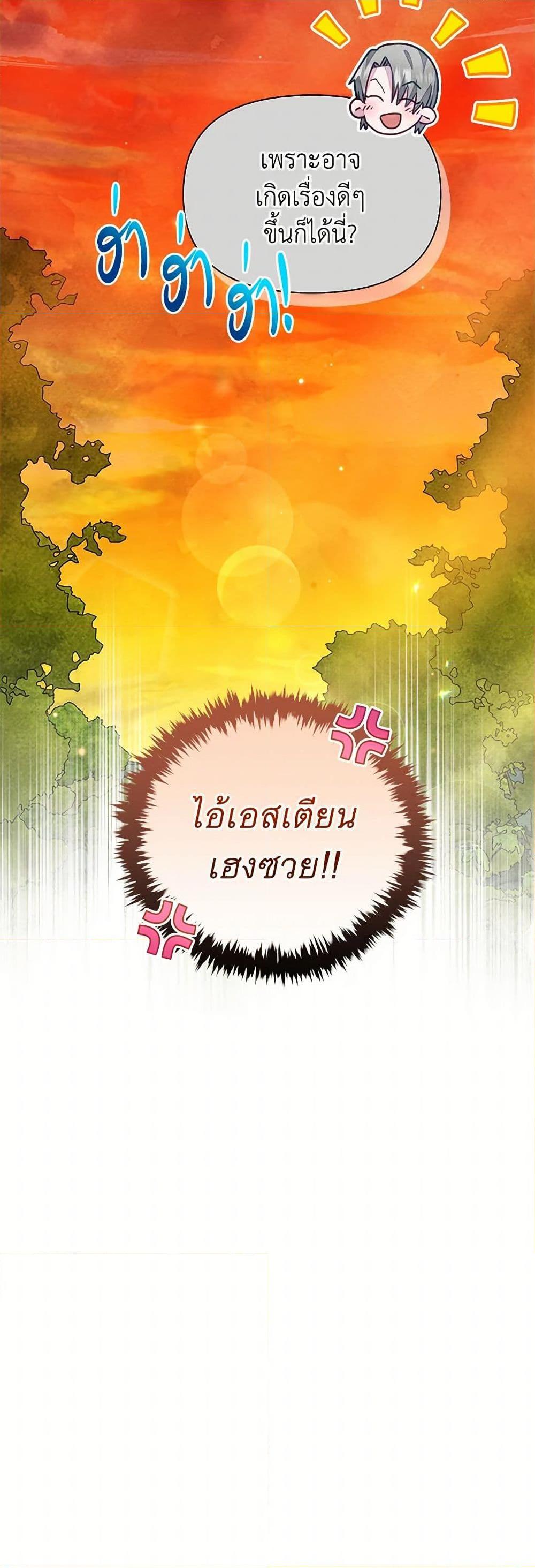 Manga-lc-com อ่านมังงะ อ่านการ์ตูน ออนไลน์ ฟรี The Princess Is Going on Strike ตอนที่ 1 2 3 4 5 6 7 8 9 10 11 12 13 14 ฟรี ไม่มีโฆษณา Manga-lc - อ่าน มังงะ อ่าน การ์ตูน ออนไลน์ อ่านมังงะ ฟรี