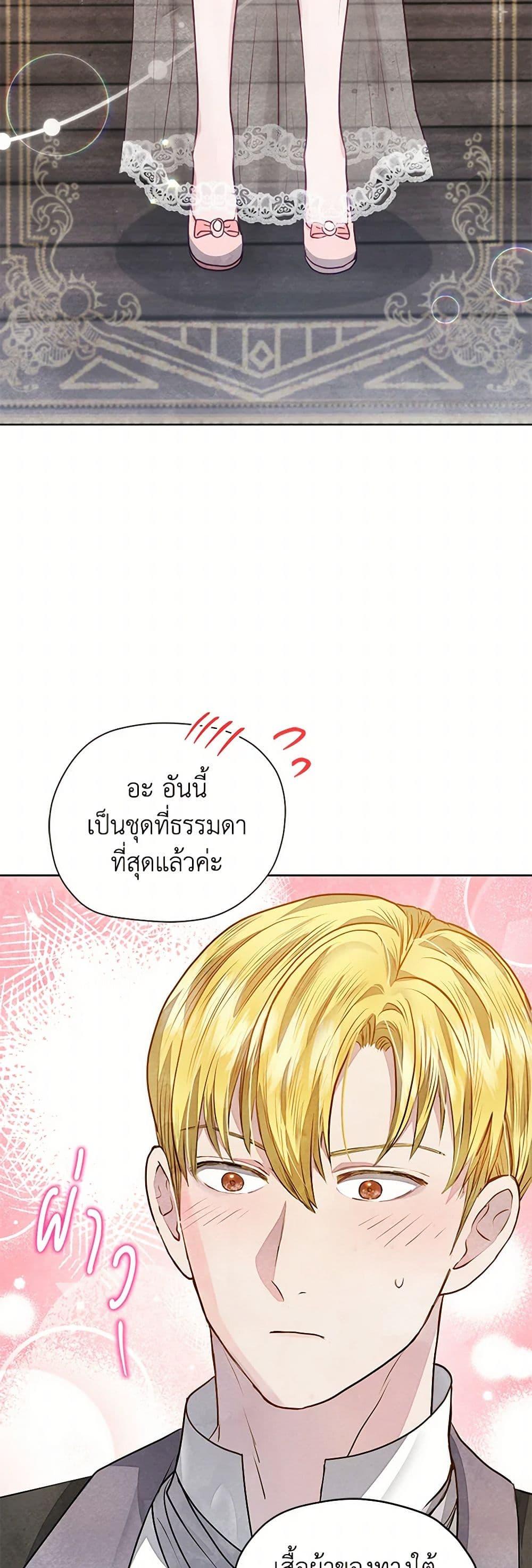 Manga-lc-com อ่านมังงะ อ่านการ์ตูน ออนไลน์ ฟรี The Princess Is Going on Strike ตอนที่ 1 2 3 4 5 6 7 8 9 10 11 12 13 14 ฟรี ไม่มีโฆษณา Manga-lc - อ่าน มังงะ อ่าน การ์ตูน ออนไลน์ อ่านมังงะ ฟรี