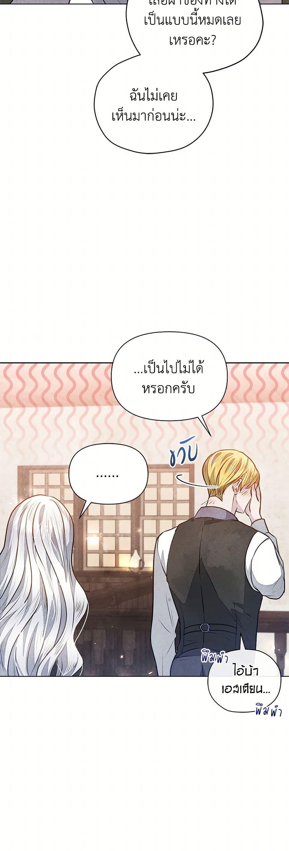 Manga-lc-com อ่านมังงะ อ่านการ์ตูน ออนไลน์ ฟรี The Princess Is Going on Strike ตอนที่ 1 2 3 4 5 6 7 8 9 10 11 12 13 14 ฟรี ไม่มีโฆษณา Manga-lc - อ่าน มังงะ อ่าน การ์ตูน ออนไลน์ อ่านมังงะ ฟรี