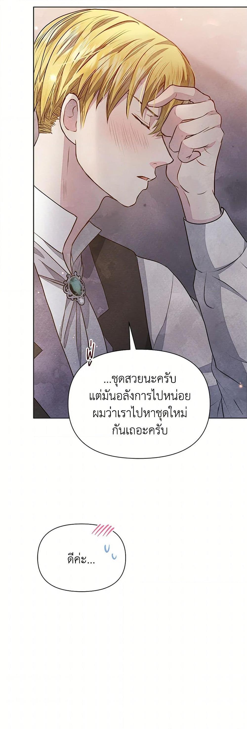 Manga-lc-com อ่านมังงะ อ่านการ์ตูน ออนไลน์ ฟรี The Princess Is Going on Strike ตอนที่ 1 2 3 4 5 6 7 8 9 10 11 12 13 14 ฟรี ไม่มีโฆษณา Manga-lc - อ่าน มังงะ อ่าน การ์ตูน ออนไลน์ อ่านมังงะ ฟรี