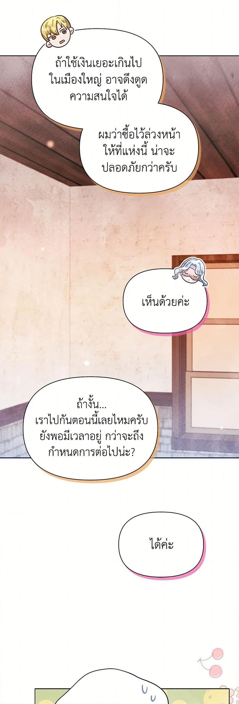 Manga-lc-com อ่านมังงะ อ่านการ์ตูน ออนไลน์ ฟรี The Princess Is Going on Strike ตอนที่ 1 2 3 4 5 6 7 8 9 10 11 12 13 14 ฟรี ไม่มีโฆษณา Manga-lc - อ่าน มังงะ อ่าน การ์ตูน ออนไลน์ อ่านมังงะ ฟรี