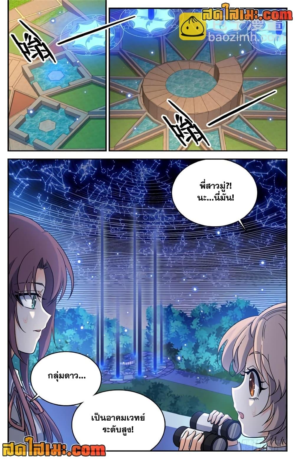 Manga-lc-com อ่านมังงะ อ่านการ์ตูน ออนไลน์ ฟรี Versatile Mage จอมเวทย์เต็มพิกัด ตอนที่ 1 2 3 4 5 6 7 8 9 10 11 12 13 14 ฟรี ไม่มีโฆษณา Manga-lc - อ่าน มังงะ อ่าน การ์ตูน ออนไลน์ อ่านมังงะ ฟรี