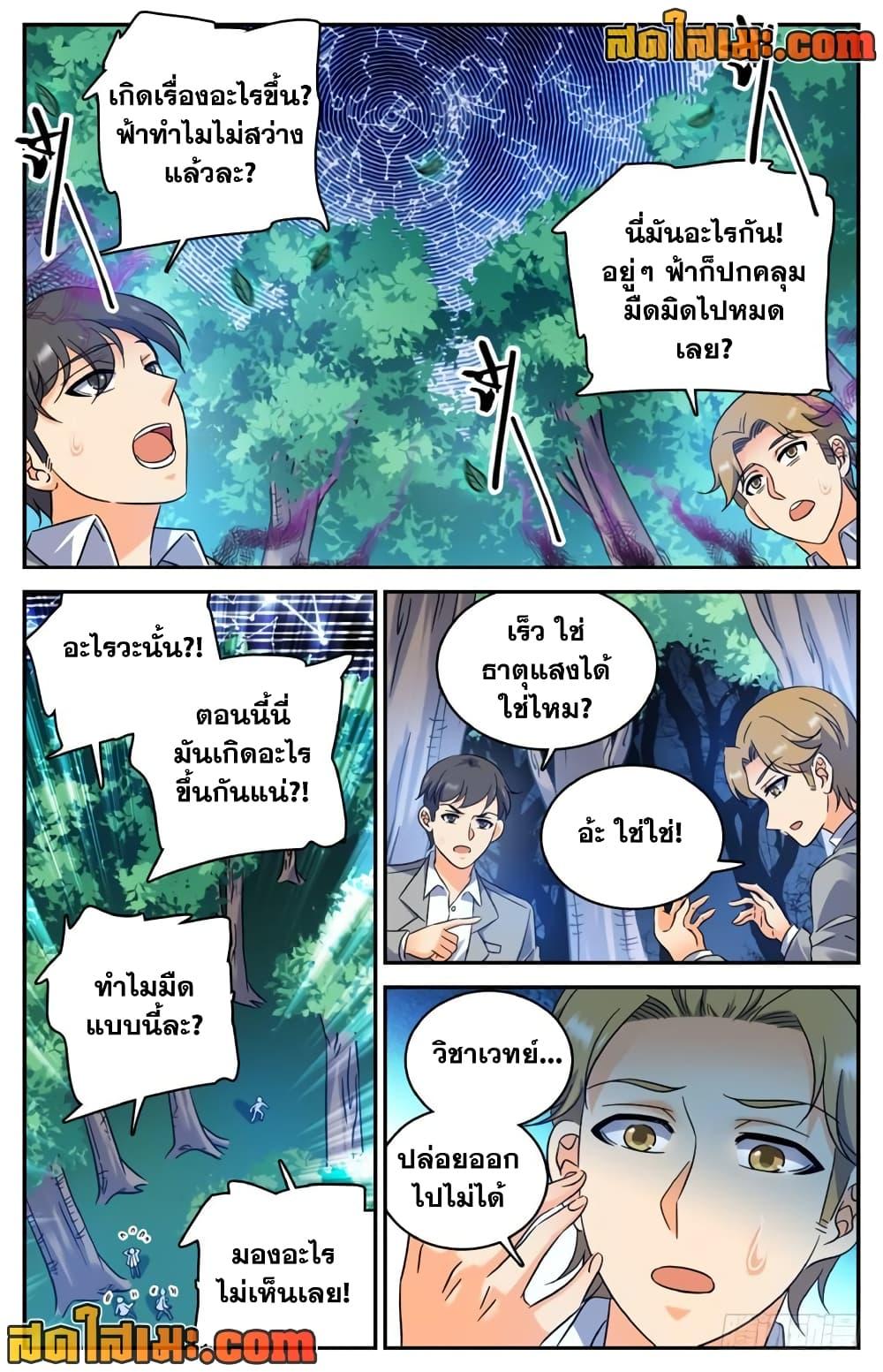 Manga-lc-com อ่านมังงะ อ่านการ์ตูน ออนไลน์ ฟรี Versatile Mage จอมเวทย์เต็มพิกัด ตอนที่ 1 2 3 4 5 6 7 8 9 10 11 12 13 14 ฟรี ไม่มีโฆษณา Manga-lc - อ่าน มังงะ อ่าน การ์ตูน ออนไลน์ อ่านมังงะ ฟรี