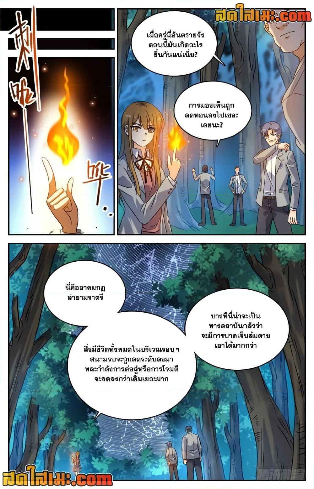 Manga-lc-com อ่านมังงะ อ่านการ์ตูน ออนไลน์ ฟรี Versatile Mage จอมเวทย์เต็มพิกัด ตอนที่ 1 2 3 4 5 6 7 8 9 10 11 12 13 14 ฟรี ไม่มีโฆษณา Manga-lc - อ่าน มังงะ อ่าน การ์ตูน ออนไลน์ อ่านมังงะ ฟรี