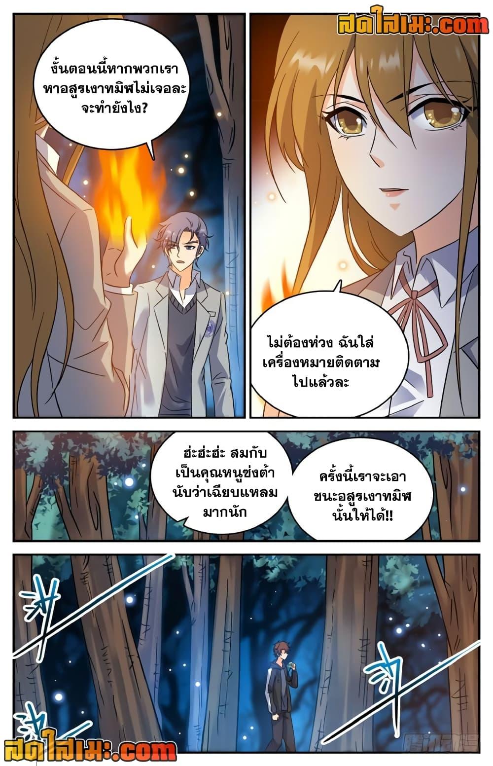 Manga-lc-com อ่านมังงะ อ่านการ์ตูน ออนไลน์ ฟรี Versatile Mage จอมเวทย์เต็มพิกัด ตอนที่ 1 2 3 4 5 6 7 8 9 10 11 12 13 14 ฟรี ไม่มีโฆษณา Manga-lc - อ่าน มังงะ อ่าน การ์ตูน ออนไลน์ อ่านมังงะ ฟรี