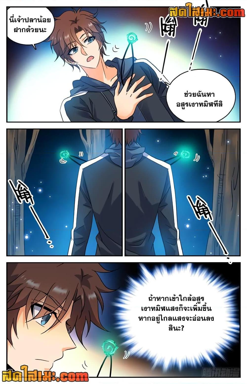 Manga-lc-com อ่านมังงะ อ่านการ์ตูน ออนไลน์ ฟรี Versatile Mage จอมเวทย์เต็มพิกัด ตอนที่ 1 2 3 4 5 6 7 8 9 10 11 12 13 14 ฟรี ไม่มีโฆษณา Manga-lc - อ่าน มังงะ อ่าน การ์ตูน ออนไลน์ อ่านมังงะ ฟรี