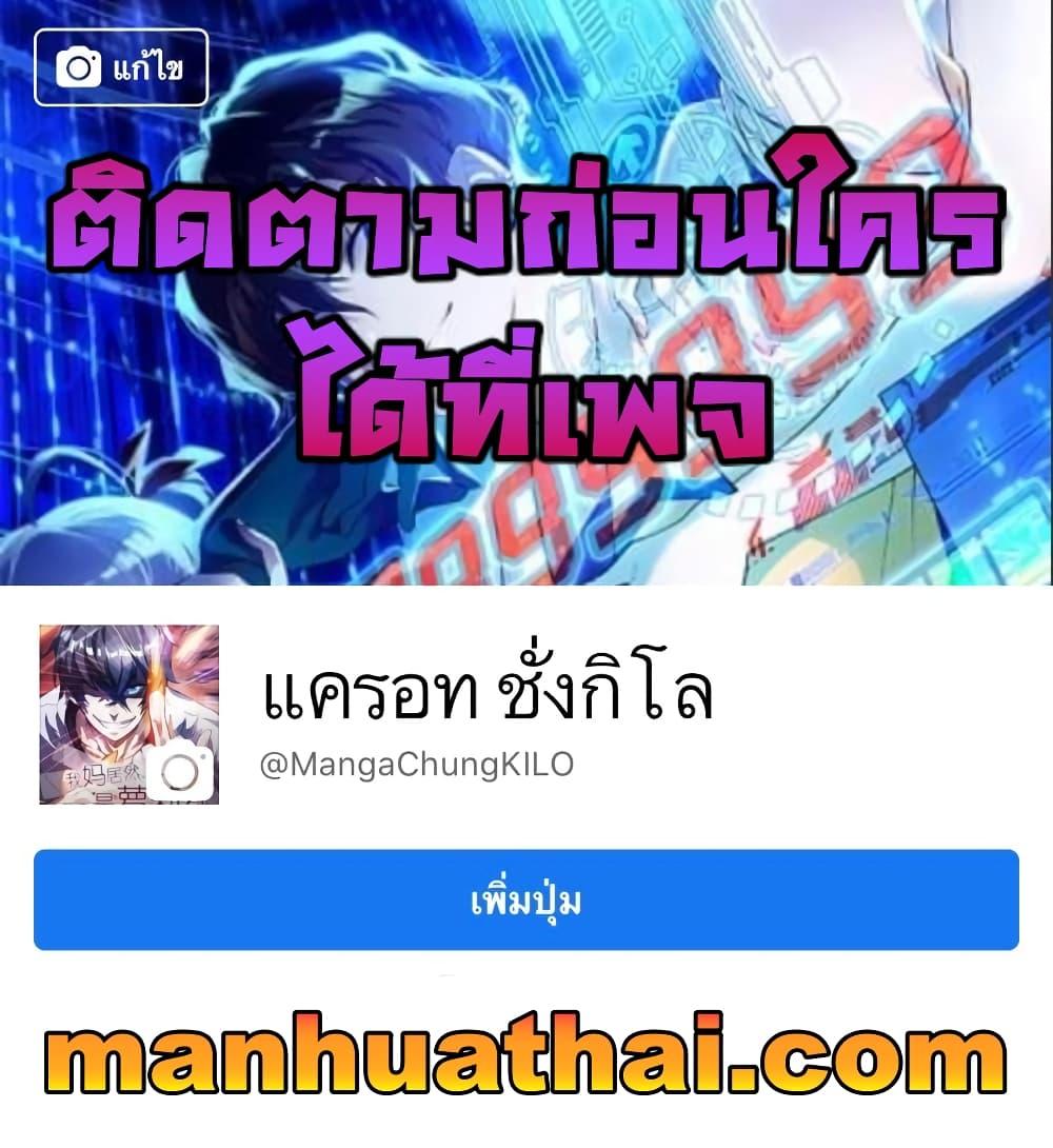 Manga-lc-com อ่านมังงะ อ่านการ์ตูน ออนไลน์ ฟรี Disciples All Over the World ตอนที่ 1 2 3 4 5 6 7 8 9 10 11 12 13 14 ฟรี ไม่มีโฆษณา Manga-lc - อ่าน มังงะ อ่าน การ์ตูน ออนไลน์ อ่านมังงะ ฟรี