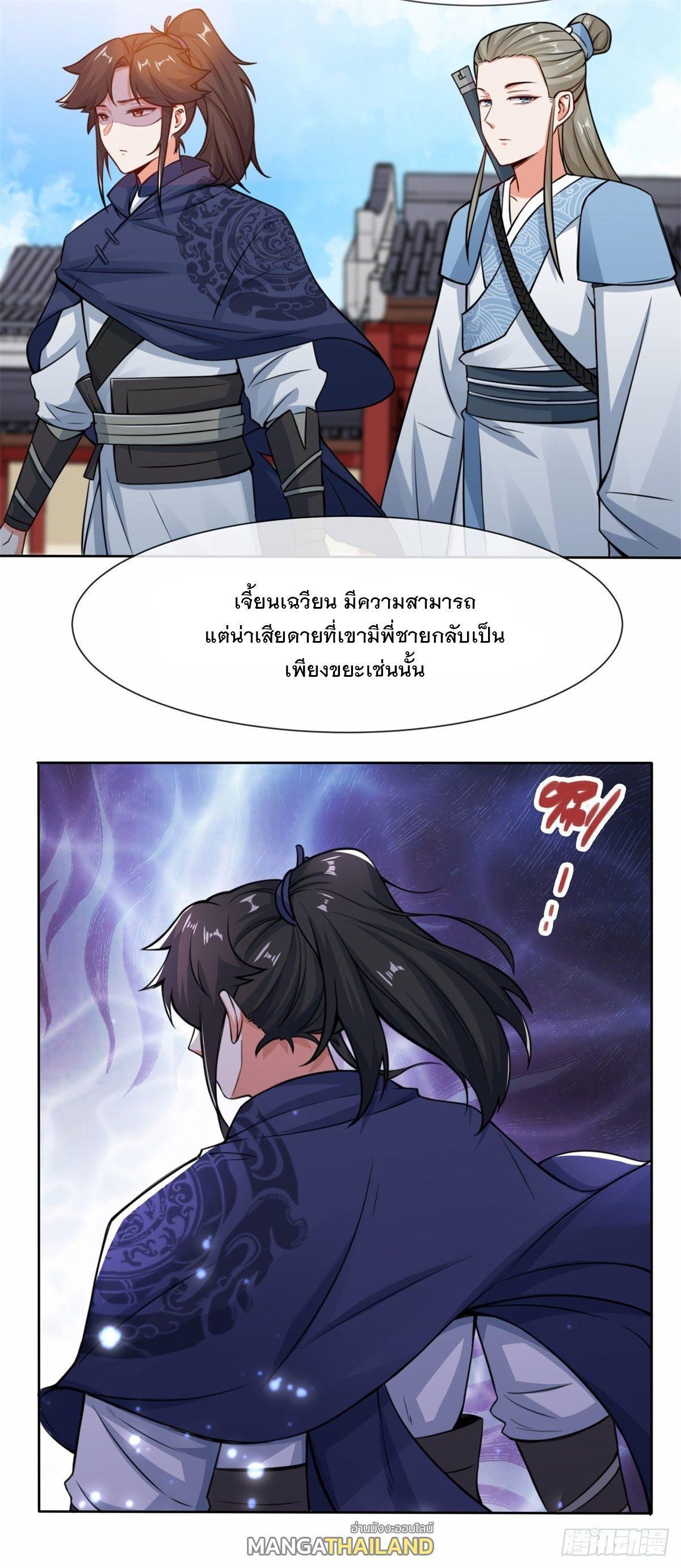 Manga-lc-com อ่านมังงะ อ่านการ์ตูน ออนไลน์ ฟรี Endless Devourer ตอนที่ 1 2 3 4 5 6 7 8 9 10 11 12 13 14 ฟรี ไม่มีโฆษณา Manga-lc - อ่าน มังงะ อ่าน การ์ตูน ออนไลน์ อ่านมังงะ ฟรี