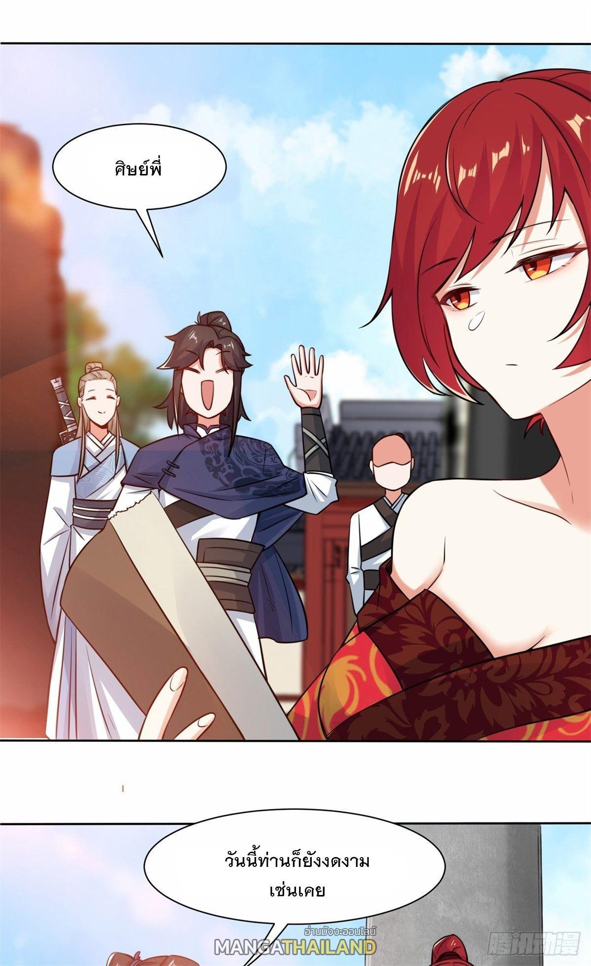 Manga-lc-com อ่านมังงะ อ่านการ์ตูน ออนไลน์ ฟรี Endless Devourer ตอนที่ 1 2 3 4 5 6 7 8 9 10 11 12 13 14 ฟรี ไม่มีโฆษณา Manga-lc - อ่าน มังงะ อ่าน การ์ตูน ออนไลน์ อ่านมังงะ ฟรี