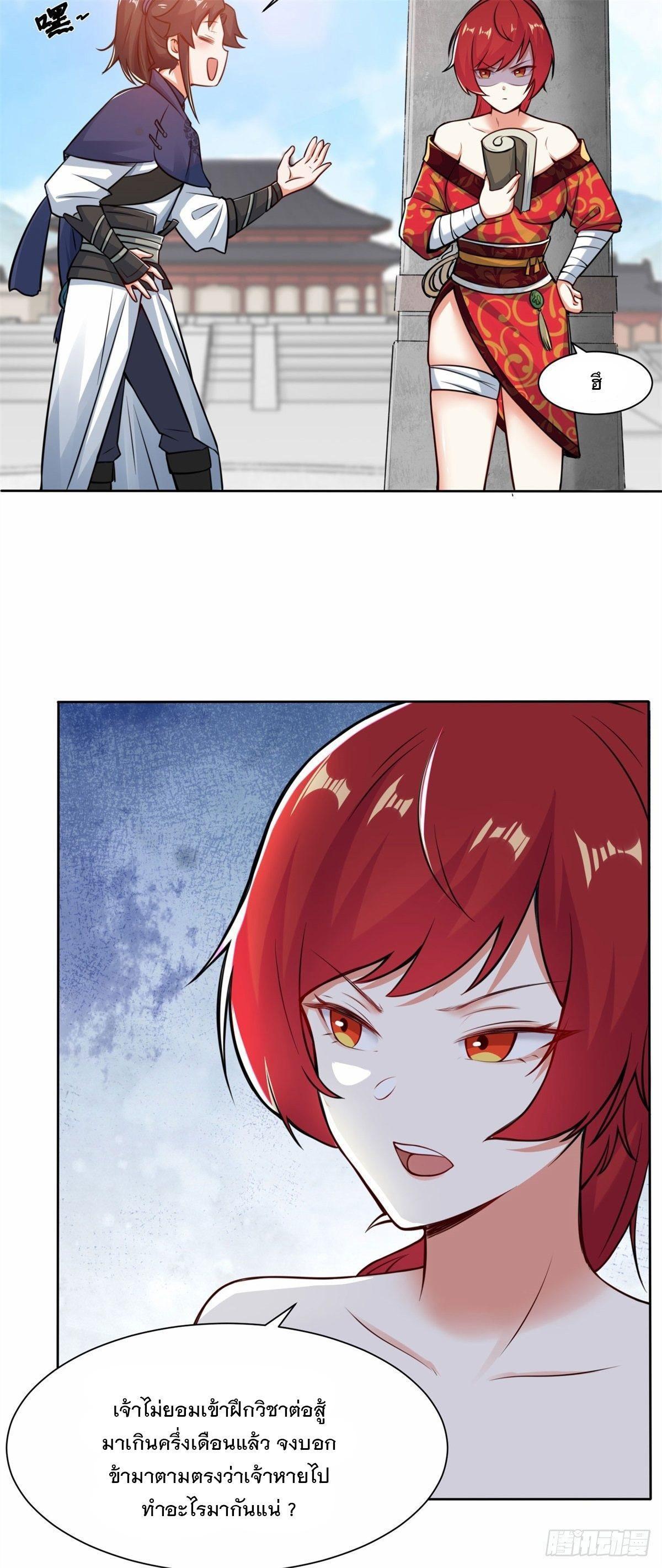 Manga-lc-com อ่านมังงะ อ่านการ์ตูน ออนไลน์ ฟรี Endless Devourer ตอนที่ 1 2 3 4 5 6 7 8 9 10 11 12 13 14 ฟรี ไม่มีโฆษณา Manga-lc - อ่าน มังงะ อ่าน การ์ตูน ออนไลน์ อ่านมังงะ ฟรี