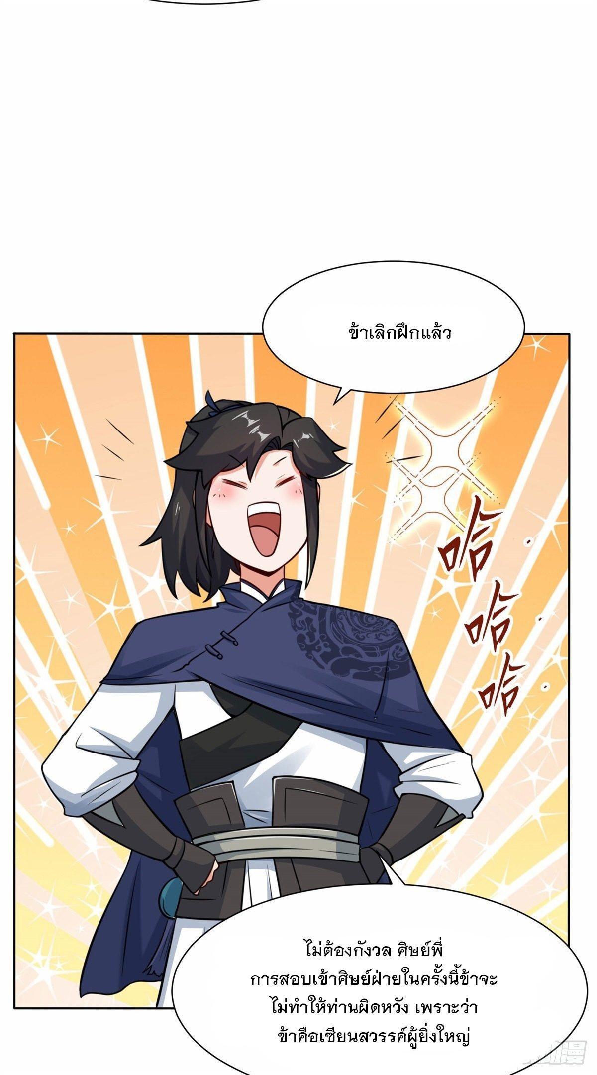 Manga-lc-com อ่านมังงะ อ่านการ์ตูน ออนไลน์ ฟรี Endless Devourer ตอนที่ 1 2 3 4 5 6 7 8 9 10 11 12 13 14 ฟรี ไม่มีโฆษณา Manga-lc - อ่าน มังงะ อ่าน การ์ตูน ออนไลน์ อ่านมังงะ ฟรี