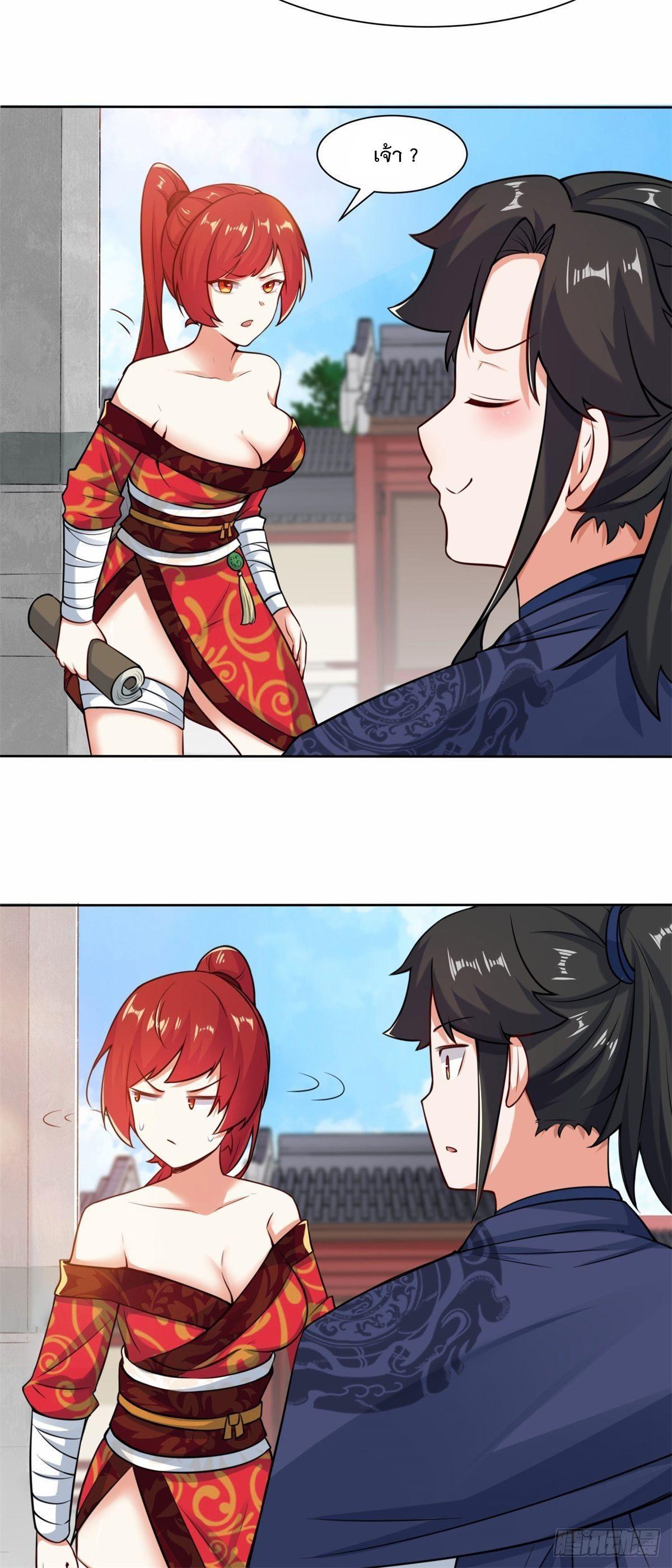 Manga-lc-com อ่านมังงะ อ่านการ์ตูน ออนไลน์ ฟรี Endless Devourer ตอนที่ 1 2 3 4 5 6 7 8 9 10 11 12 13 14 ฟรี ไม่มีโฆษณา Manga-lc - อ่าน มังงะ อ่าน การ์ตูน ออนไลน์ อ่านมังงะ ฟรี