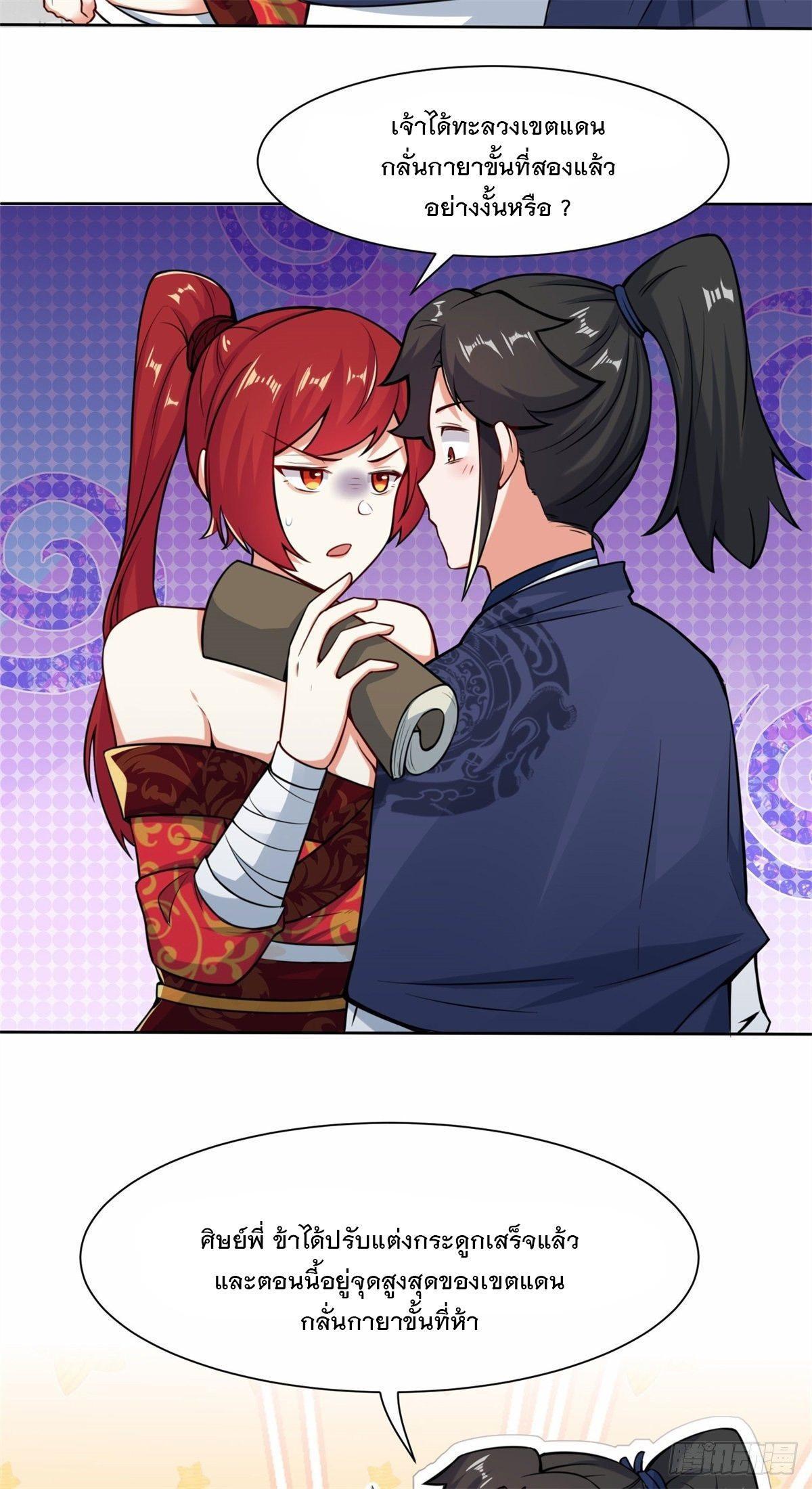 Manga-lc-com อ่านมังงะ อ่านการ์ตูน ออนไลน์ ฟรี Endless Devourer ตอนที่ 1 2 3 4 5 6 7 8 9 10 11 12 13 14 ฟรี ไม่มีโฆษณา Manga-lc - อ่าน มังงะ อ่าน การ์ตูน ออนไลน์ อ่านมังงะ ฟรี