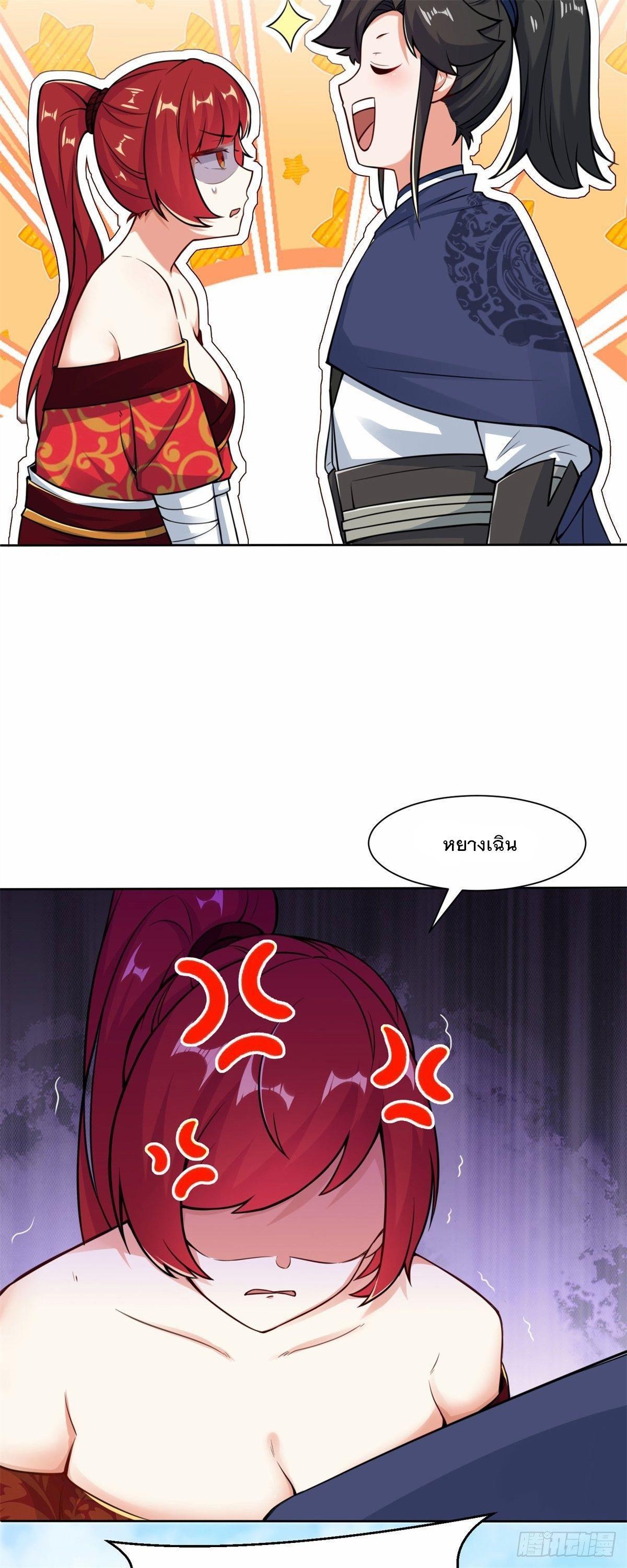 Manga-lc-com อ่านมังงะ อ่านการ์ตูน ออนไลน์ ฟรี Endless Devourer ตอนที่ 1 2 3 4 5 6 7 8 9 10 11 12 13 14 ฟรี ไม่มีโฆษณา Manga-lc - อ่าน มังงะ อ่าน การ์ตูน ออนไลน์ อ่านมังงะ ฟรี