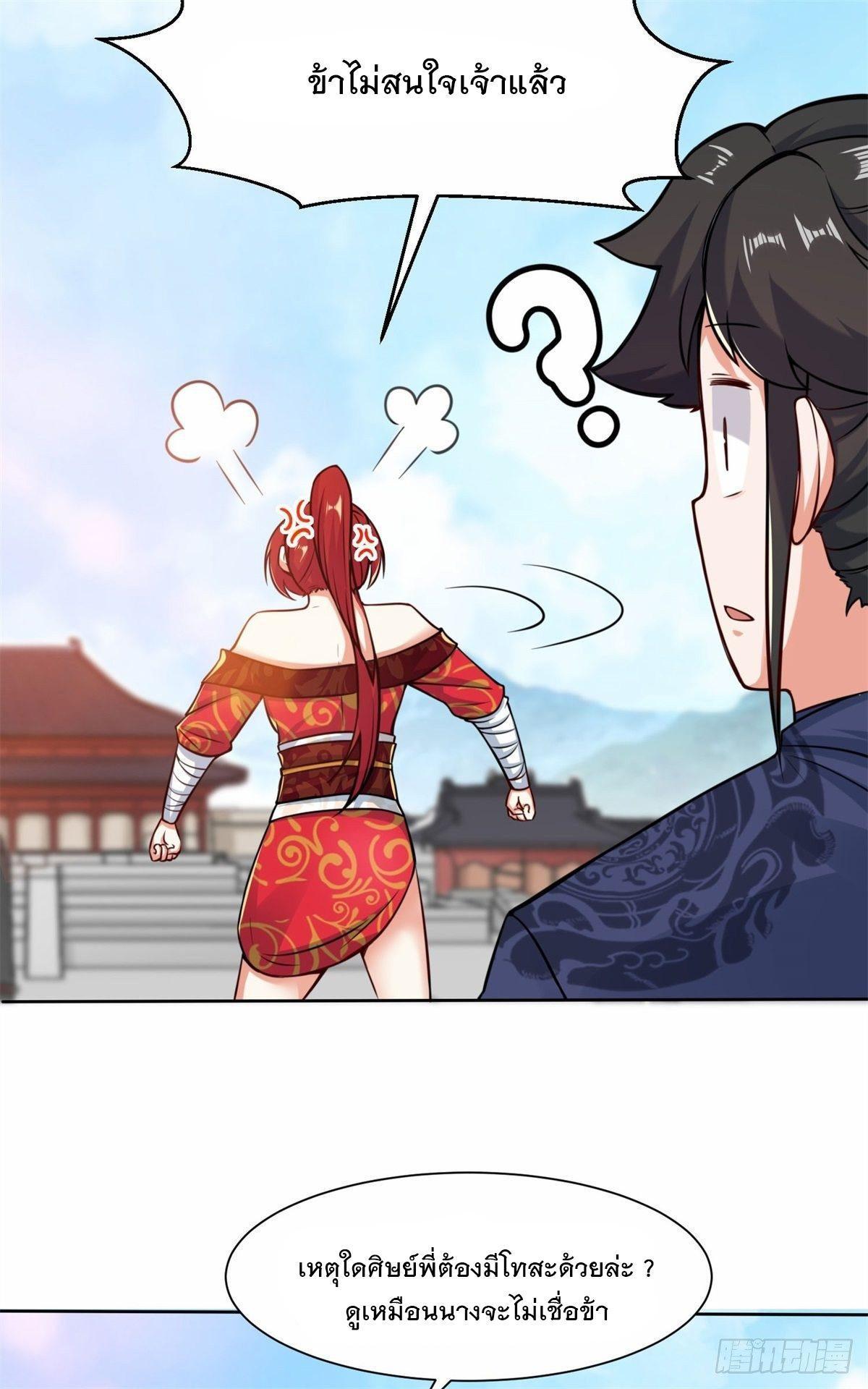 Manga-lc-com อ่านมังงะ อ่านการ์ตูน ออนไลน์ ฟรี Endless Devourer ตอนที่ 1 2 3 4 5 6 7 8 9 10 11 12 13 14 ฟรี ไม่มีโฆษณา Manga-lc - อ่าน มังงะ อ่าน การ์ตูน ออนไลน์ อ่านมังงะ ฟรี