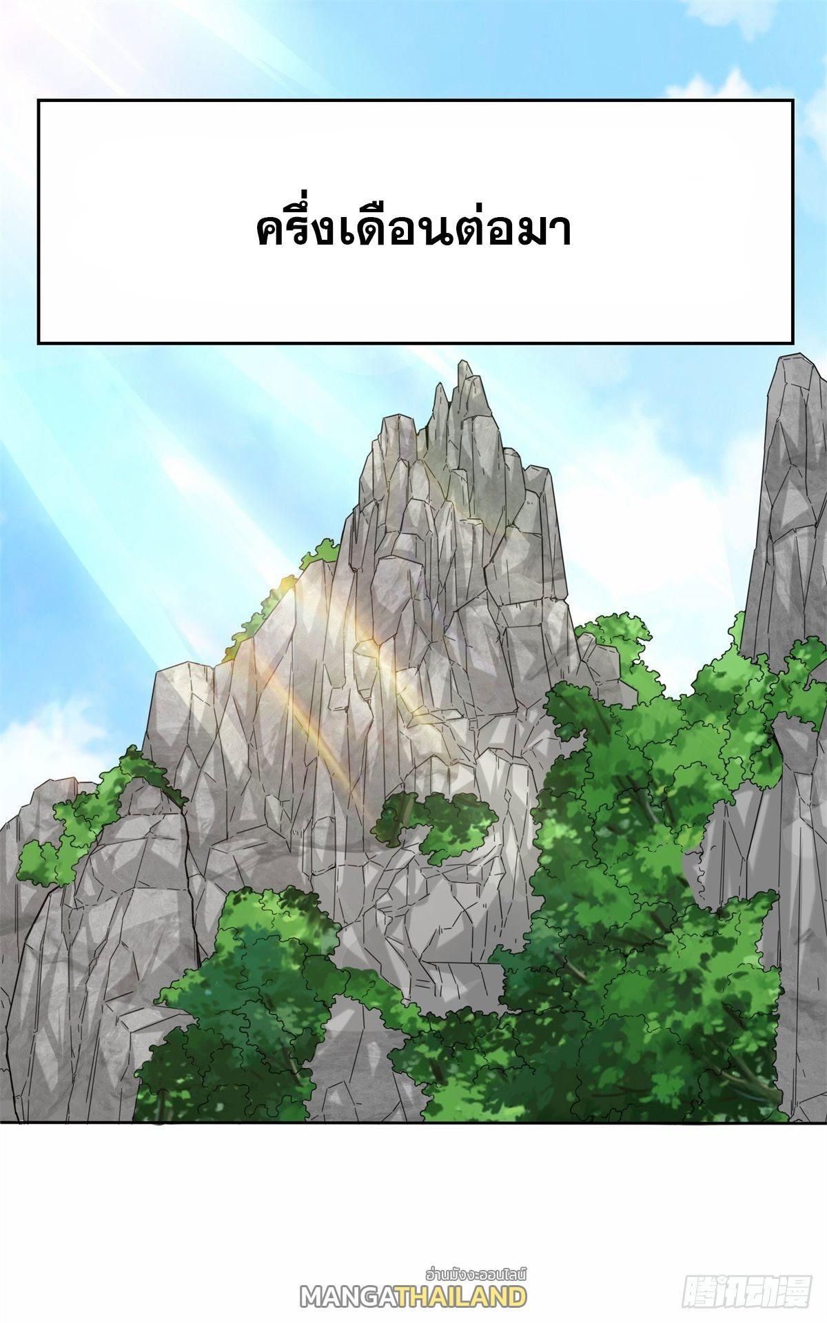 Manga-lc-com อ่านมังงะ อ่านการ์ตูน ออนไลน์ ฟรี Endless Devourer ตอนที่ 1 2 3 4 5 6 7 8 9 10 11 12 13 14 ฟรี ไม่มีโฆษณา Manga-lc - อ่าน มังงะ อ่าน การ์ตูน ออนไลน์ อ่านมังงะ ฟรี