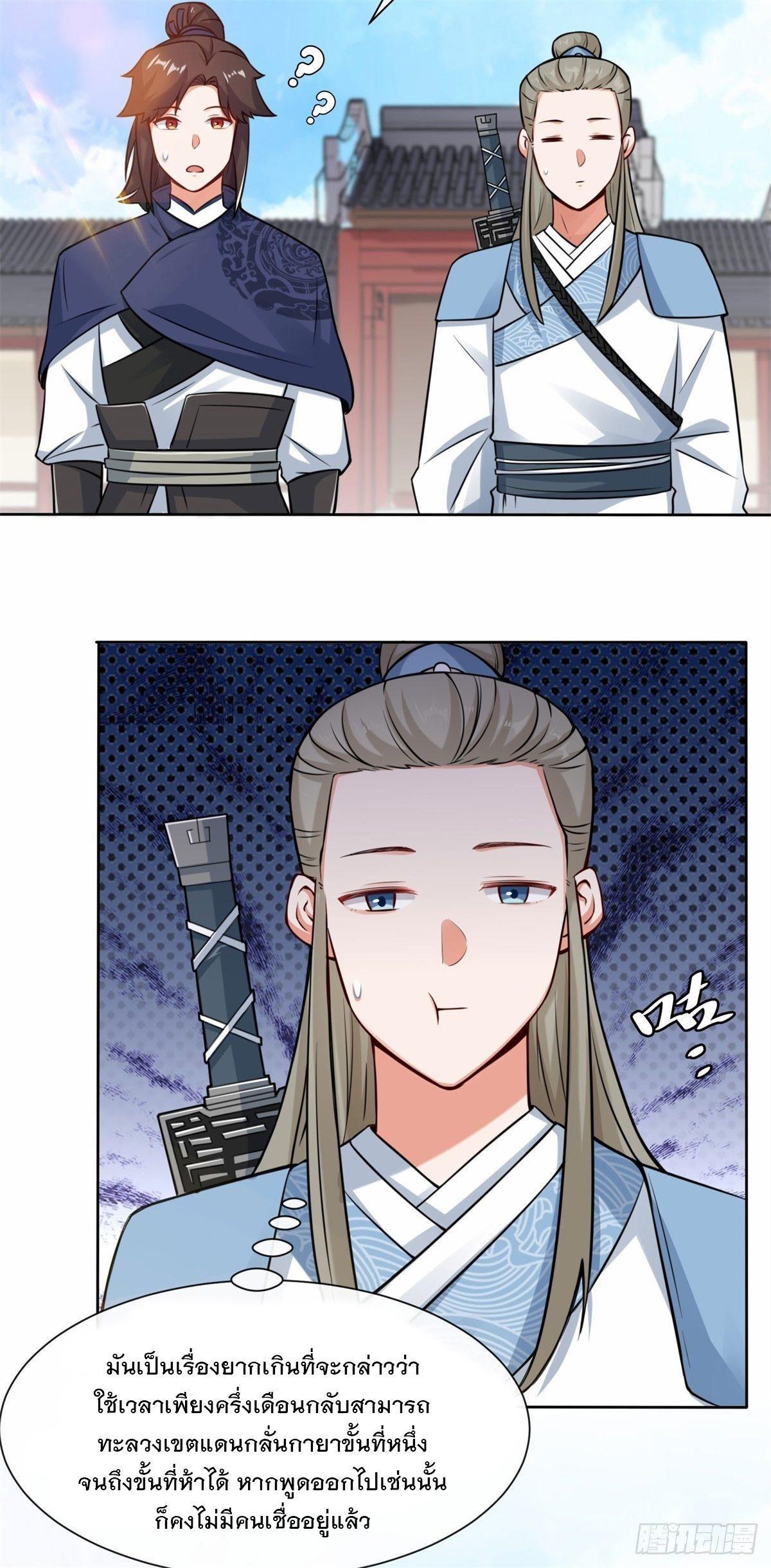 Manga-lc-com อ่านมังงะ อ่านการ์ตูน ออนไลน์ ฟรี Endless Devourer ตอนที่ 1 2 3 4 5 6 7 8 9 10 11 12 13 14 ฟรี ไม่มีโฆษณา Manga-lc - อ่าน มังงะ อ่าน การ์ตูน ออนไลน์ อ่านมังงะ ฟรี