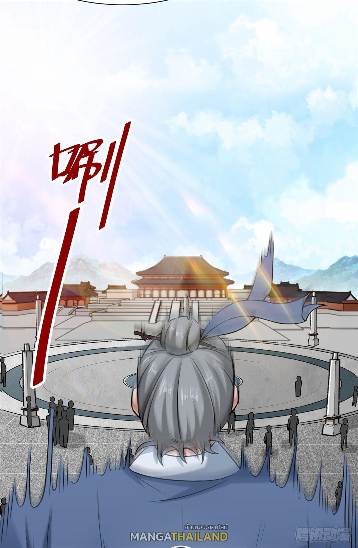 Manga-lc-com อ่านมังงะ อ่านการ์ตูน ออนไลน์ ฟรี Endless Devourer ตอนที่ 1 2 3 4 5 6 7 8 9 10 11 12 13 14 ฟรี ไม่มีโฆษณา Manga-lc - อ่าน มังงะ อ่าน การ์ตูน ออนไลน์ อ่านมังงะ ฟรี