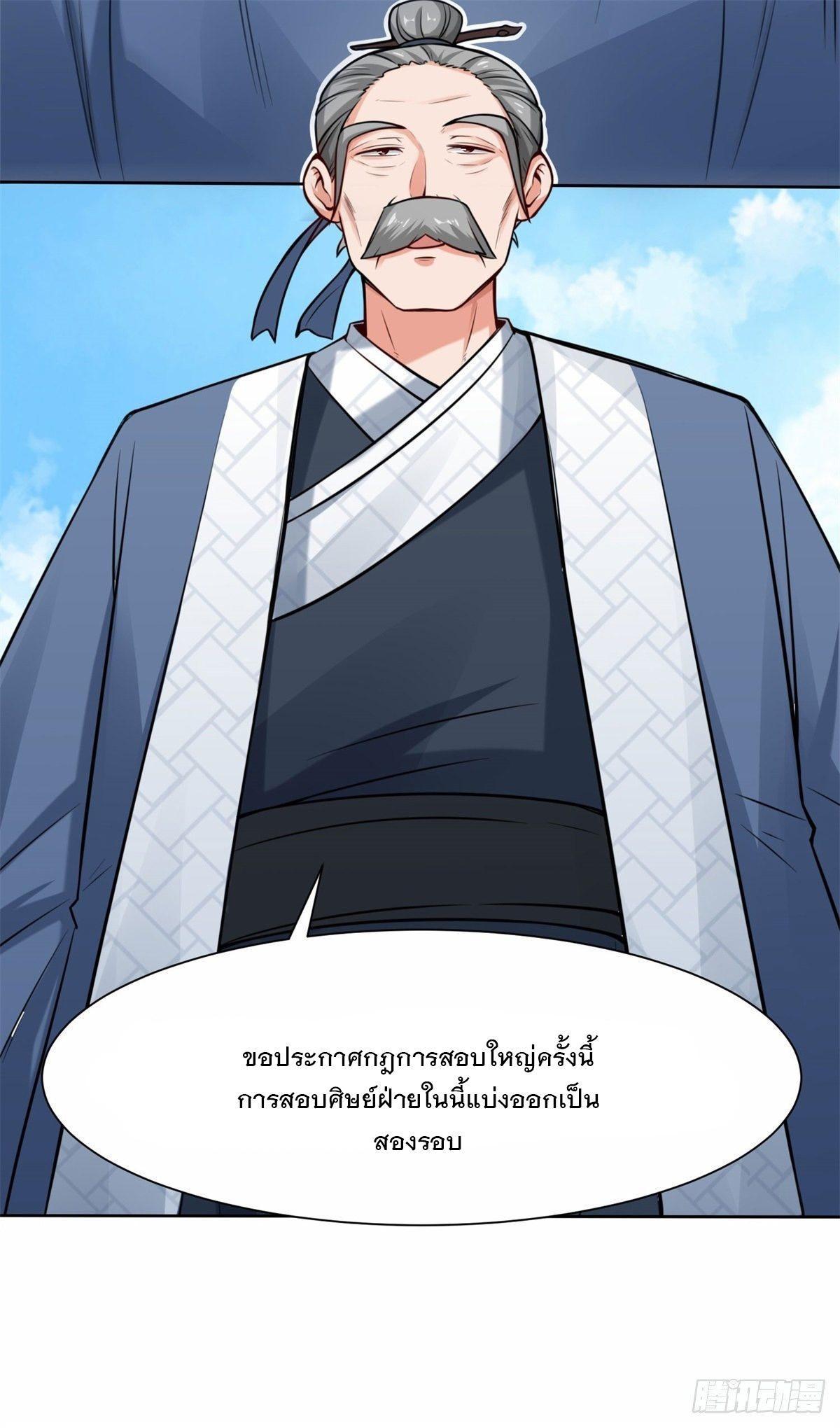 Manga-lc-com อ่านมังงะ อ่านการ์ตูน ออนไลน์ ฟรี Endless Devourer ตอนที่ 1 2 3 4 5 6 7 8 9 10 11 12 13 14 ฟรี ไม่มีโฆษณา Manga-lc - อ่าน มังงะ อ่าน การ์ตูน ออนไลน์ อ่านมังงะ ฟรี