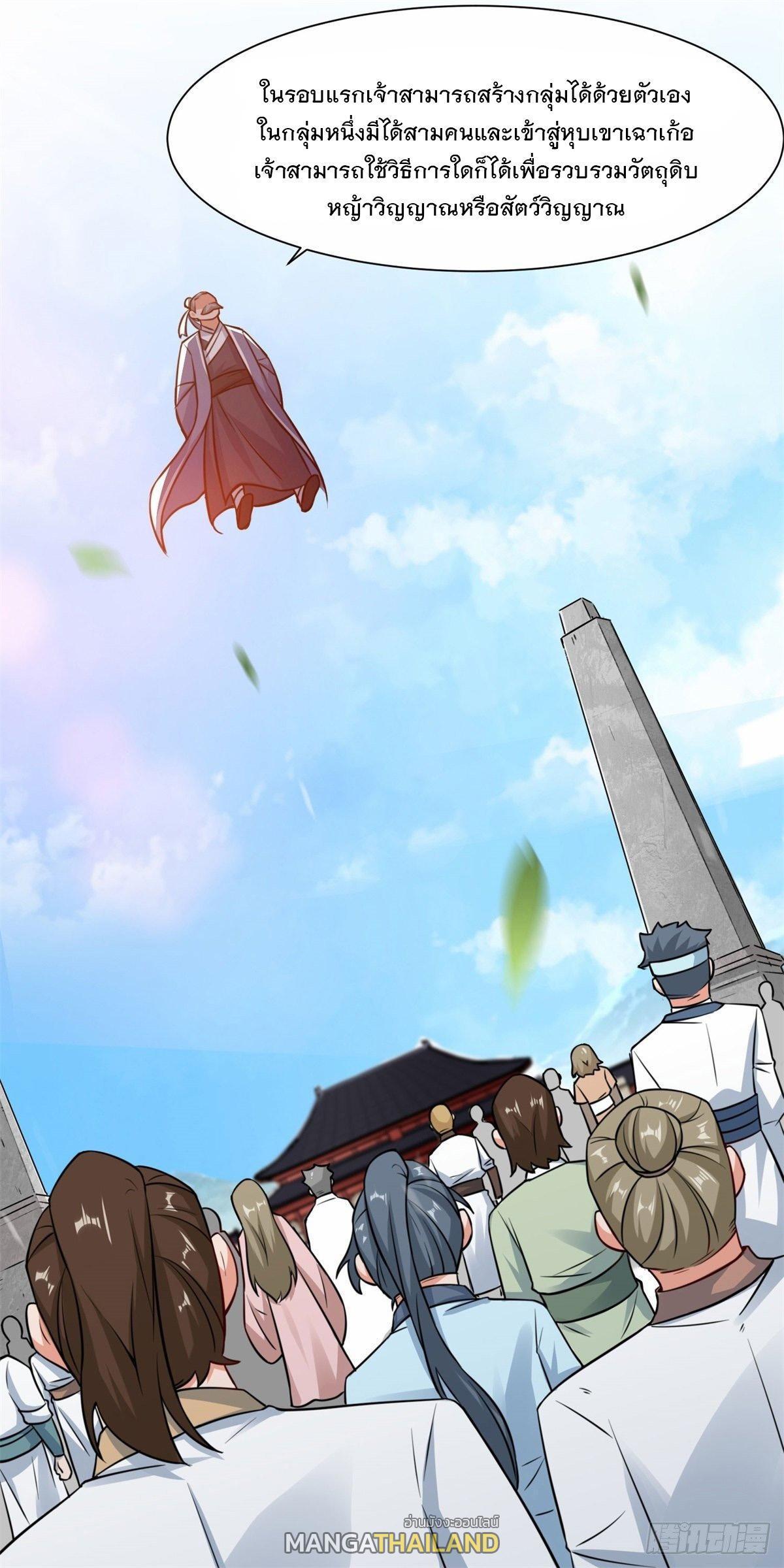 Manga-lc-com อ่านมังงะ อ่านการ์ตูน ออนไลน์ ฟรี Endless Devourer ตอนที่ 1 2 3 4 5 6 7 8 9 10 11 12 13 14 ฟรี ไม่มีโฆษณา Manga-lc - อ่าน มังงะ อ่าน การ์ตูน ออนไลน์ อ่านมังงะ ฟรี