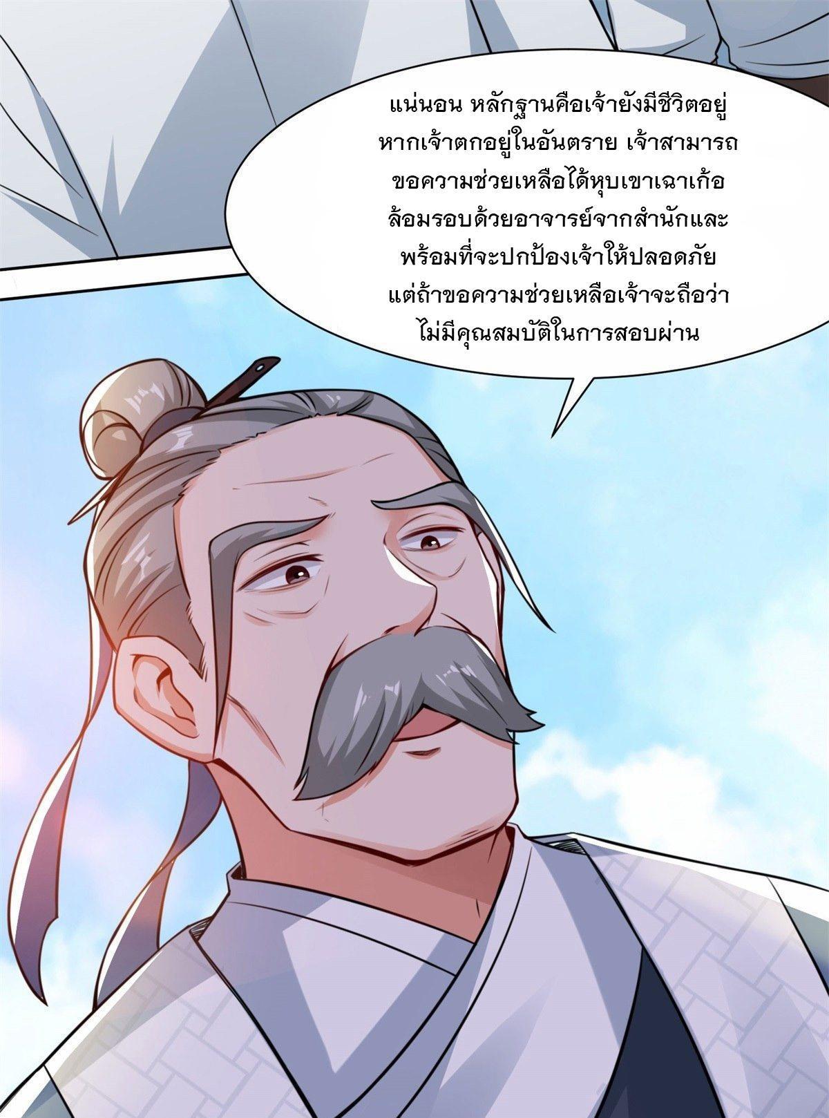 Manga-lc-com อ่านมังงะ อ่านการ์ตูน ออนไลน์ ฟรี Endless Devourer ตอนที่ 1 2 3 4 5 6 7 8 9 10 11 12 13 14 ฟรี ไม่มีโฆษณา Manga-lc - อ่าน มังงะ อ่าน การ์ตูน ออนไลน์ อ่านมังงะ ฟรี